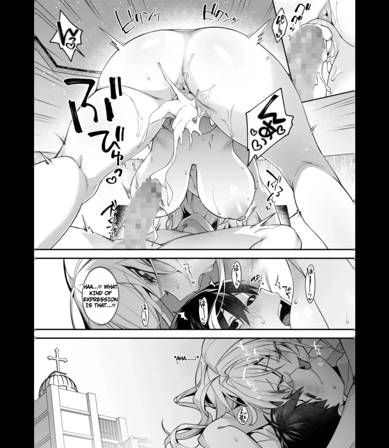 Fucked Into Submission 5