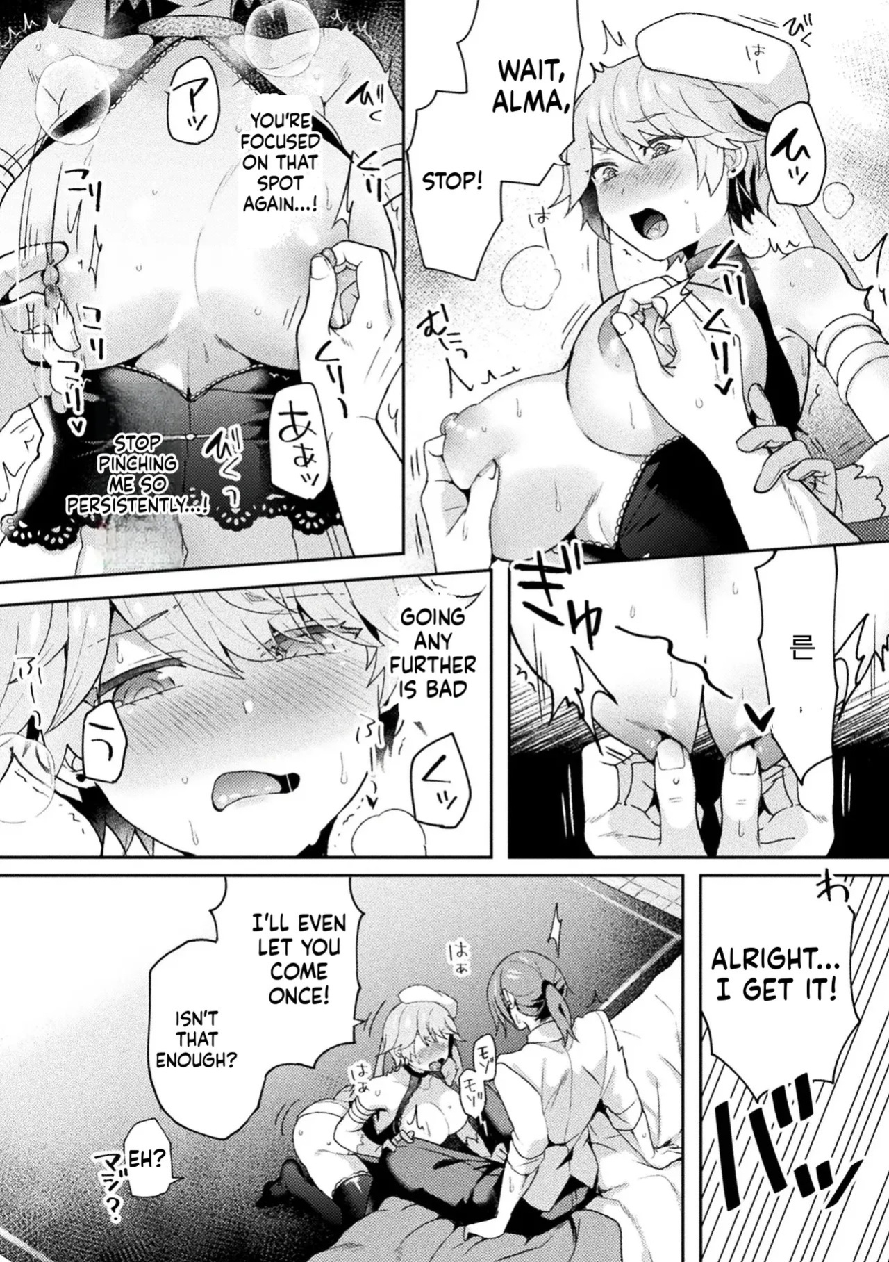 Comic Unreal Special Edition I Can't Stop the Female Transformation H! Digital Edition Vol. 3