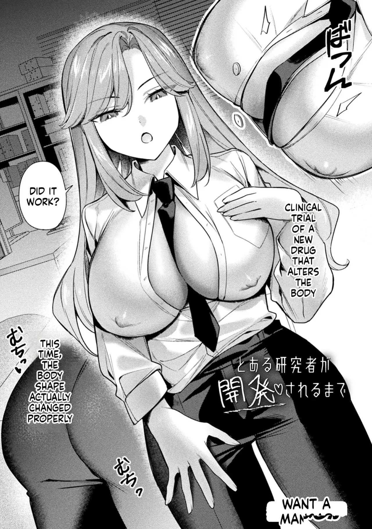Comic Unreal Special Edition I Can't Stop the Female Transformation H! Digital Edition Vol. 3