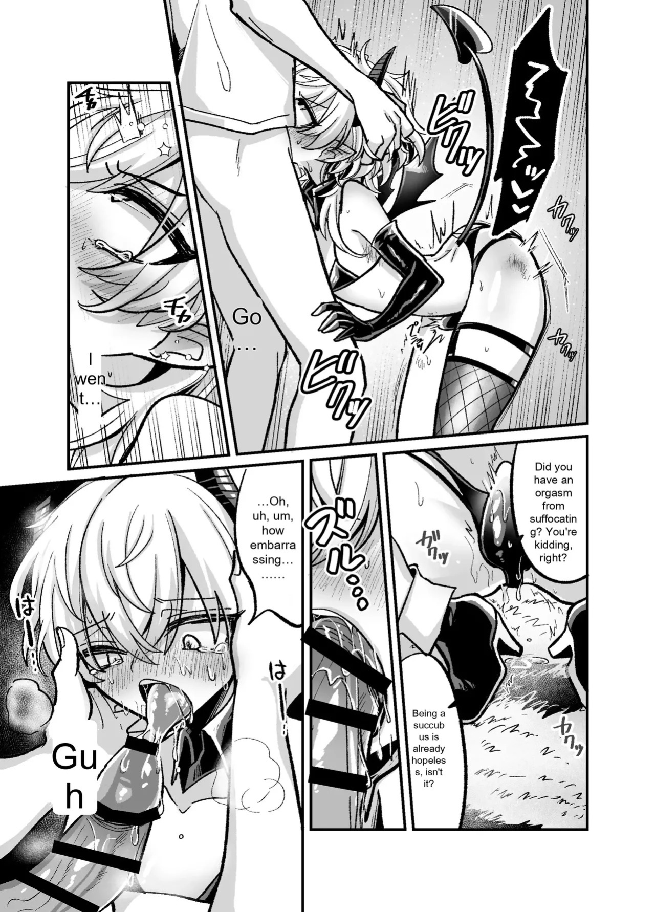 InCha Succubus-The Book of Humiliatingly Kneeling and Begging to Be Creampied A Dark Succubus Kneels and Begs in a Disgraceful Manner to Be Creampied