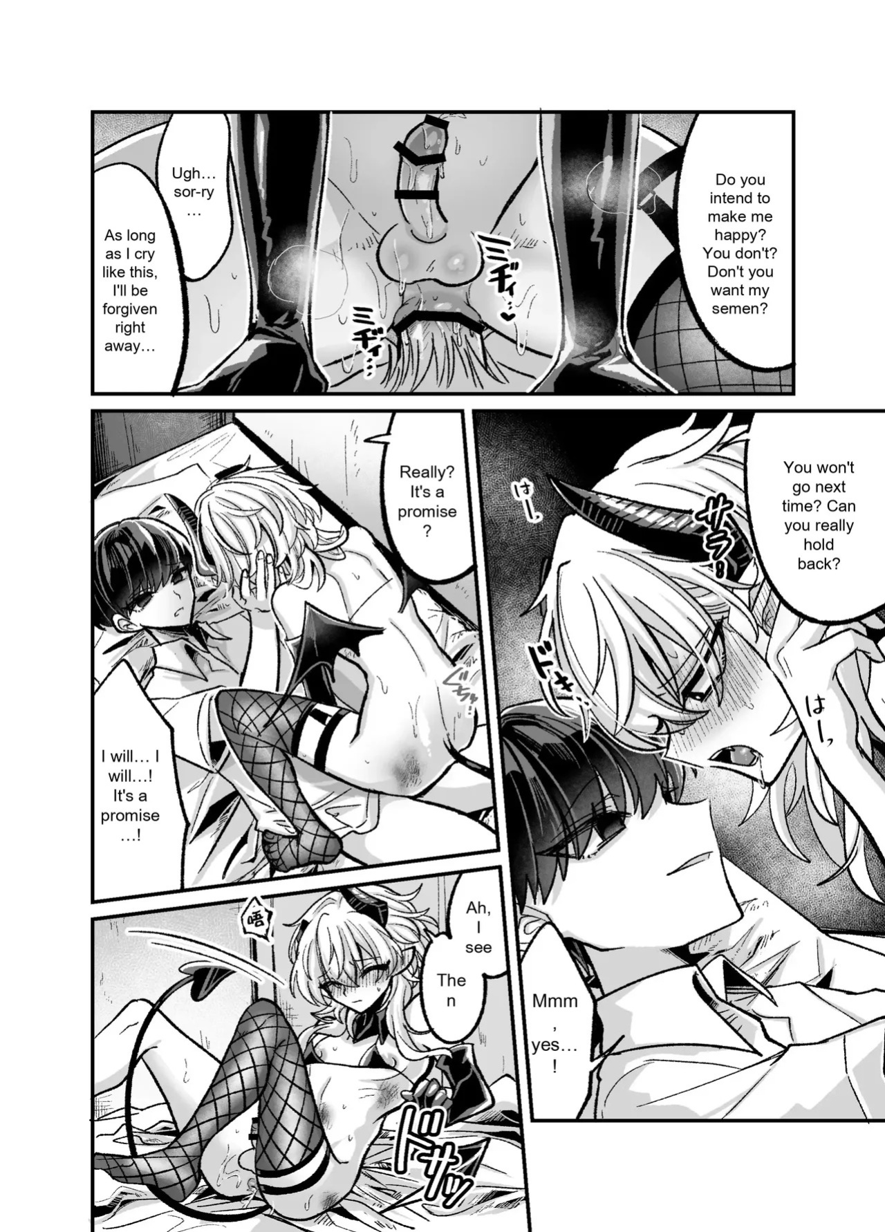 InCha Succubus-The Book of Humiliatingly Kneeling and Begging to Be Creampied A Dark Succubus Kneels and Begs in a Disgraceful Manner to Be Creampied