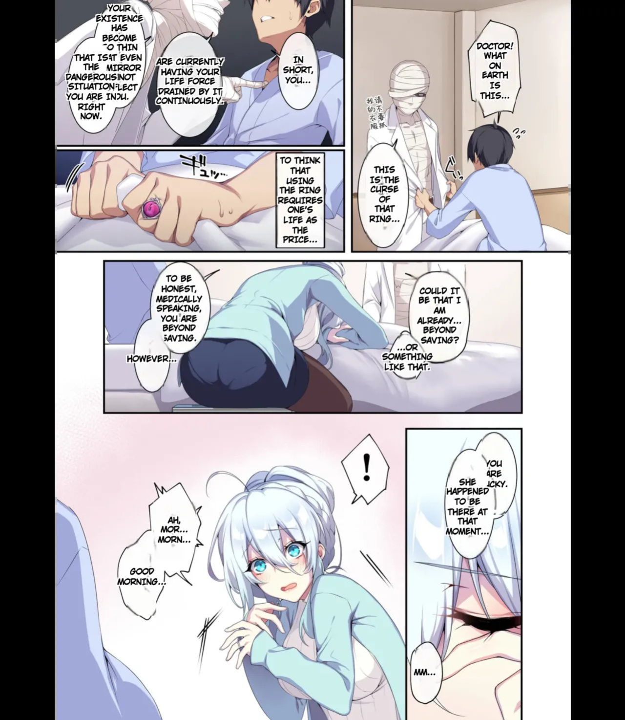 The Shy Snow Woman And The Cursed Ring 2