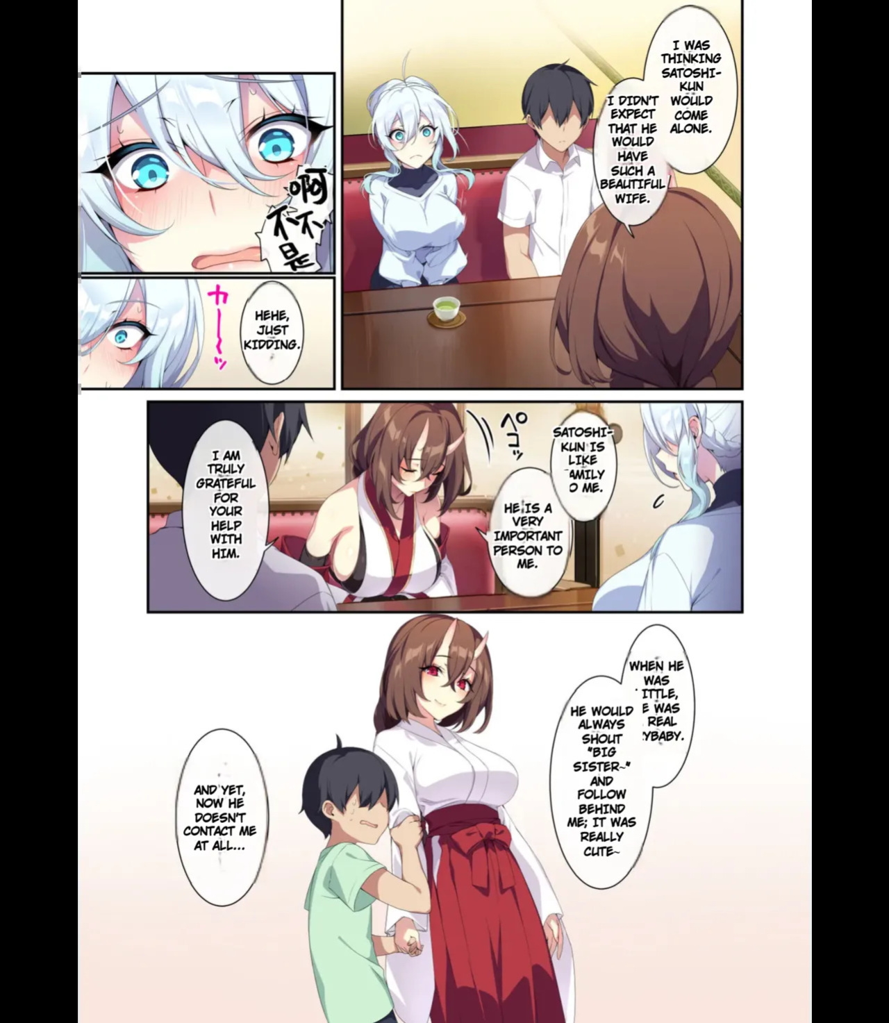 The Shy Snow Woman And The Cursed Ring 2