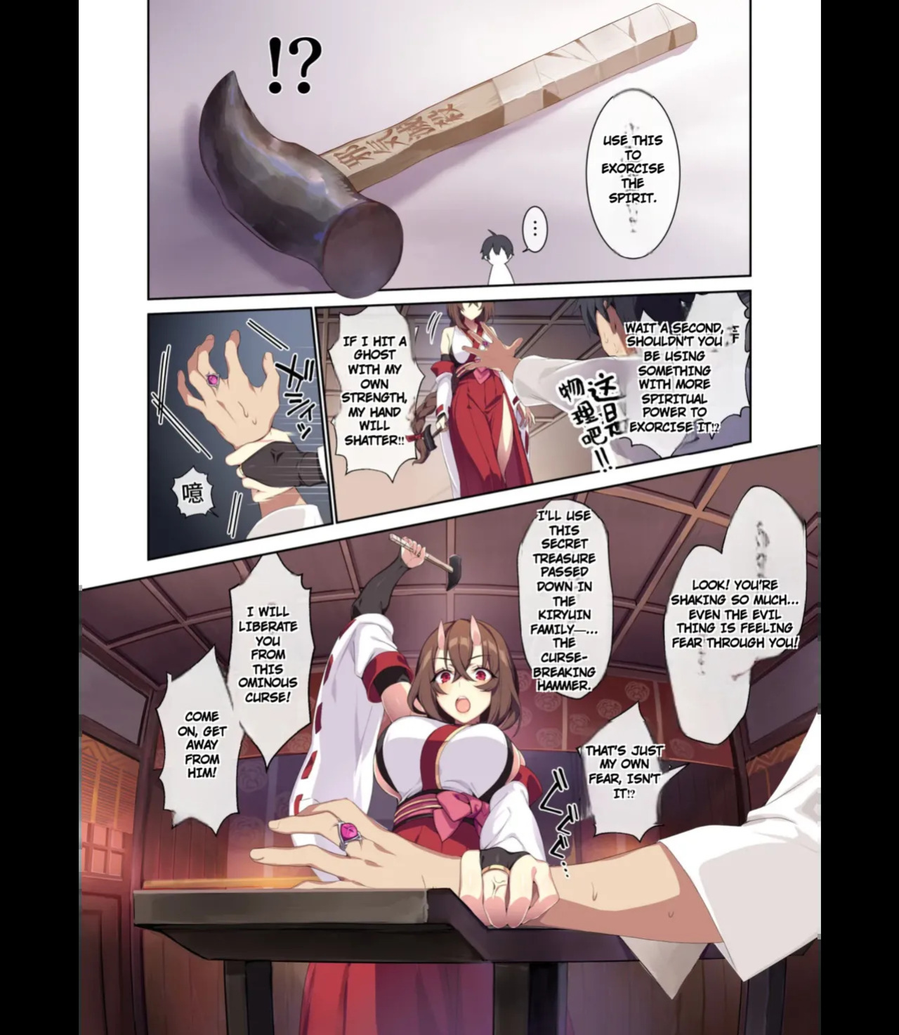 The Shy Snow Woman And The Cursed Ring 2