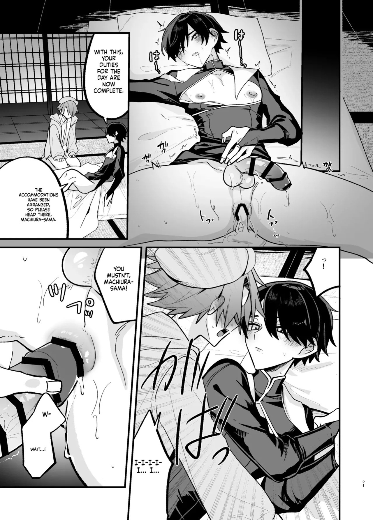 A book about a village with a strange custom where it's rumored that handsome young men will perform sexual favors with a straight face