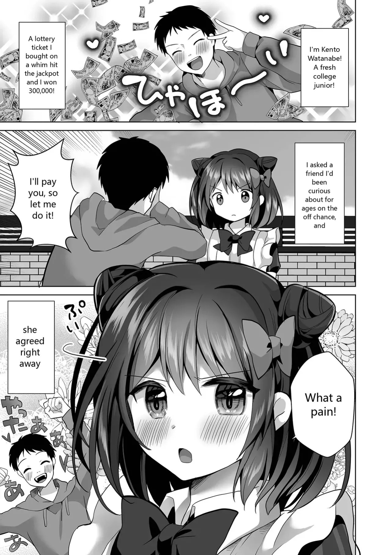 [Anthology] Gekkan Web Otoko no Ko-llection! S Vol. 93 [English] [Digital]