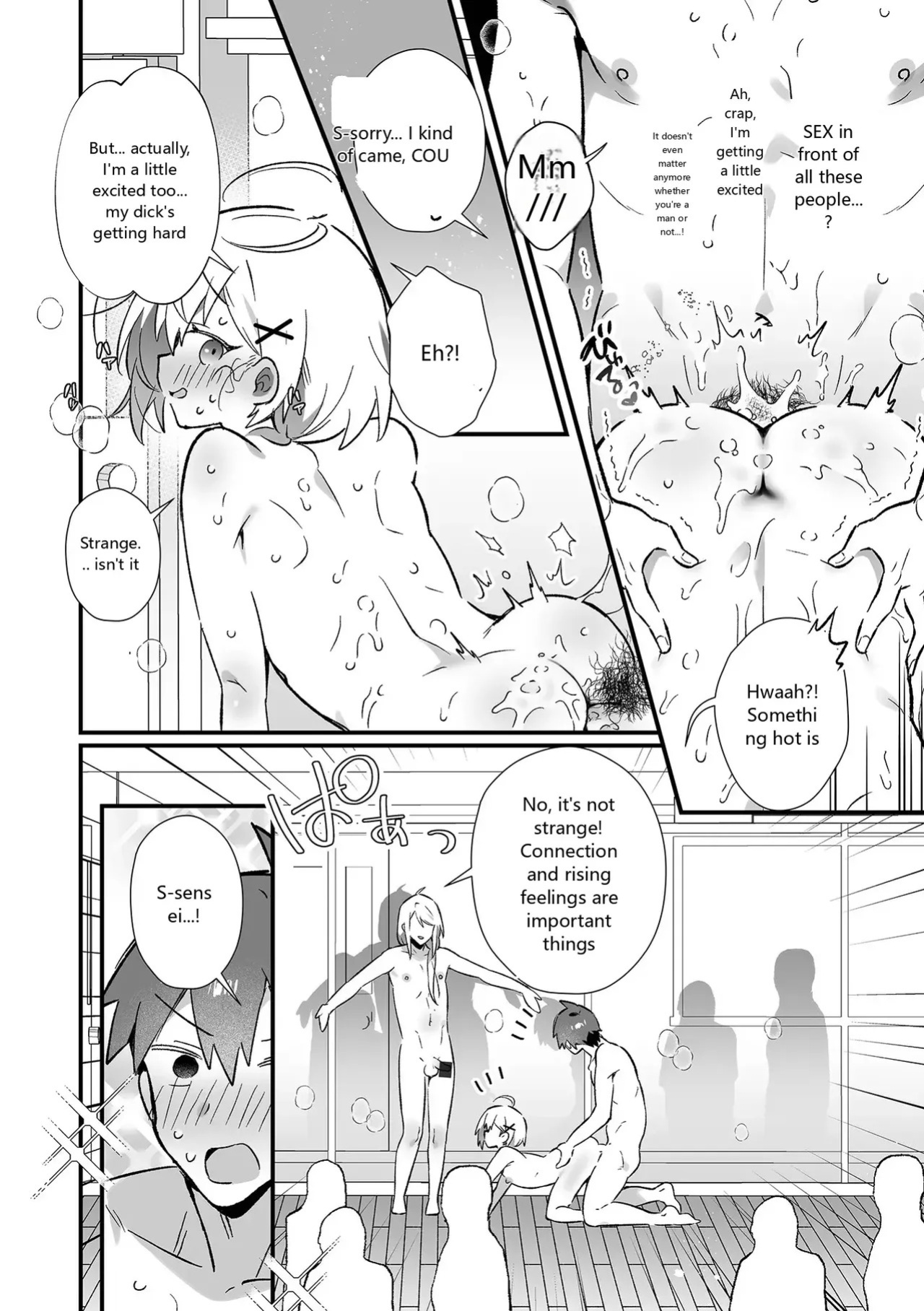 [Anthology] Gekkan Web Otoko no Ko-llection! S Vol. 93 [English] [Digital]