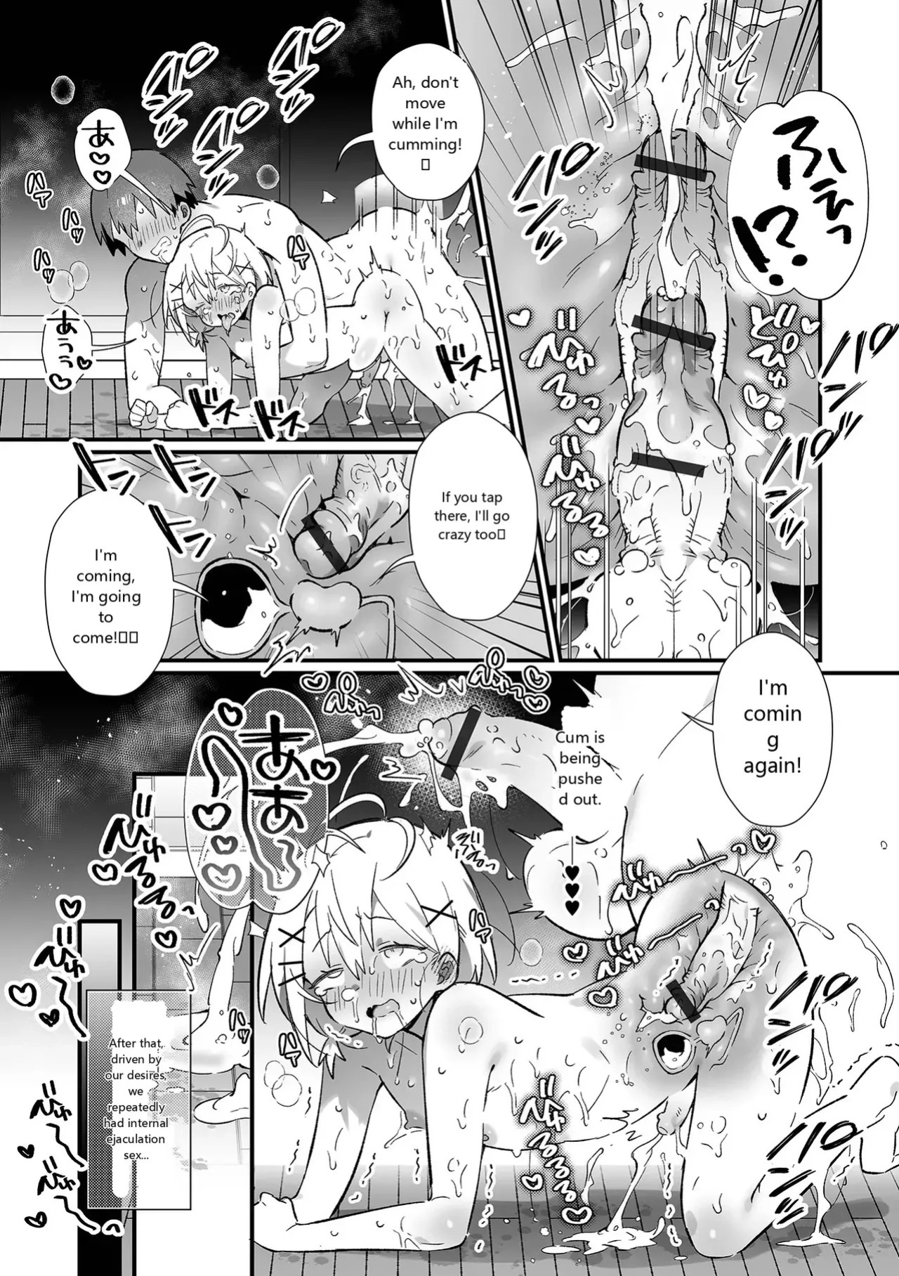 [Anthology] Gekkan Web Otoko no Ko-llection! S Vol. 93 [English] [Digital]