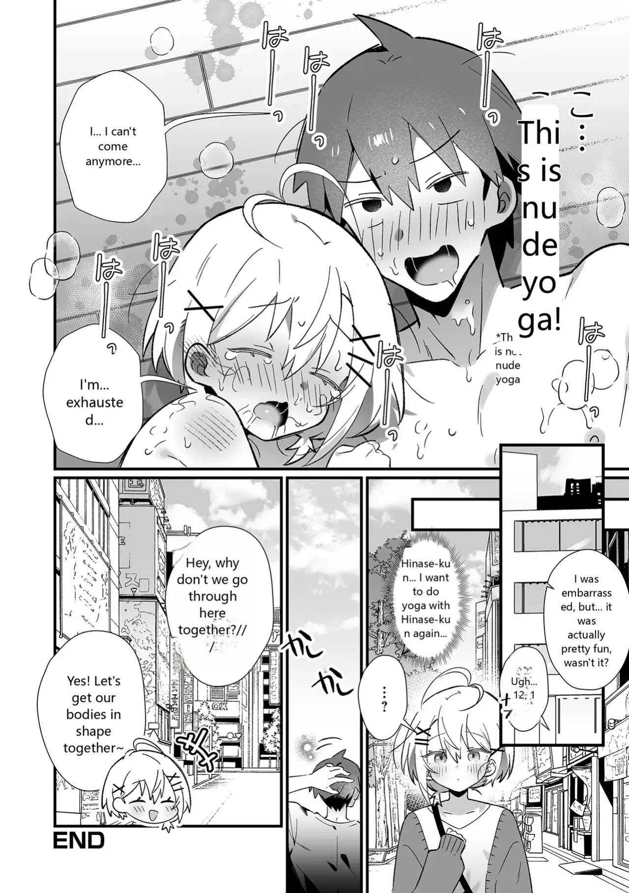 [Anthology] Gekkan Web Otoko no Ko-llection! S Vol. 93 [English] [Digital]