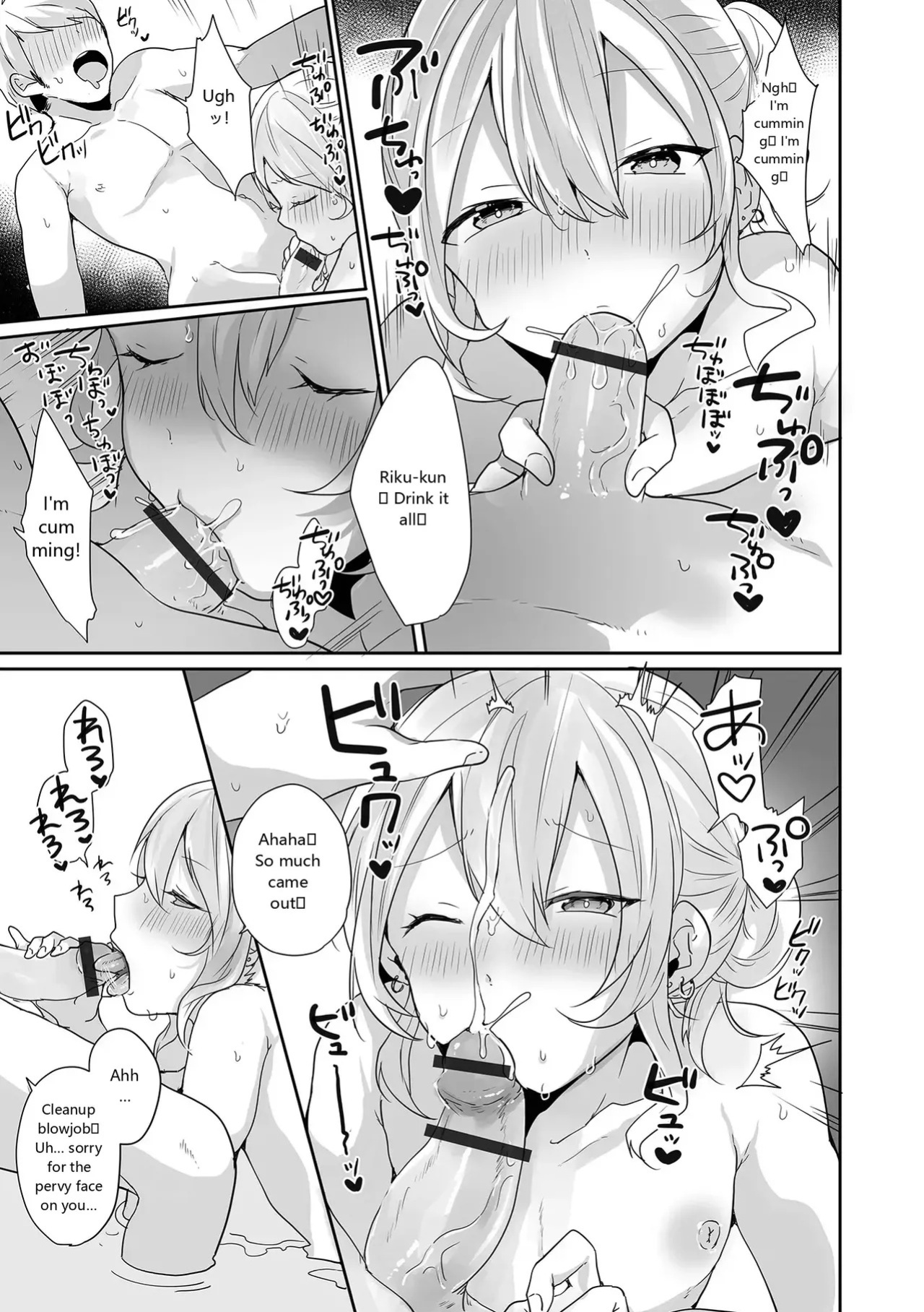 [Anthology] Gekkan Web Otoko no Ko-llection! S Vol. 93 [English] [Digital]