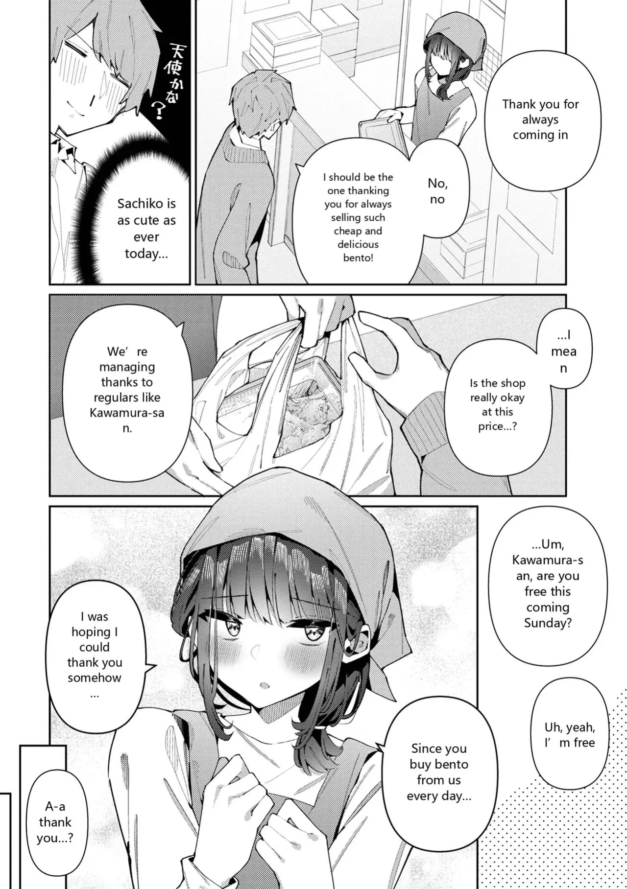 [Anthology] Gekkan Web Otoko no Ko-llection! S Vol. 93 [English] [Digital]