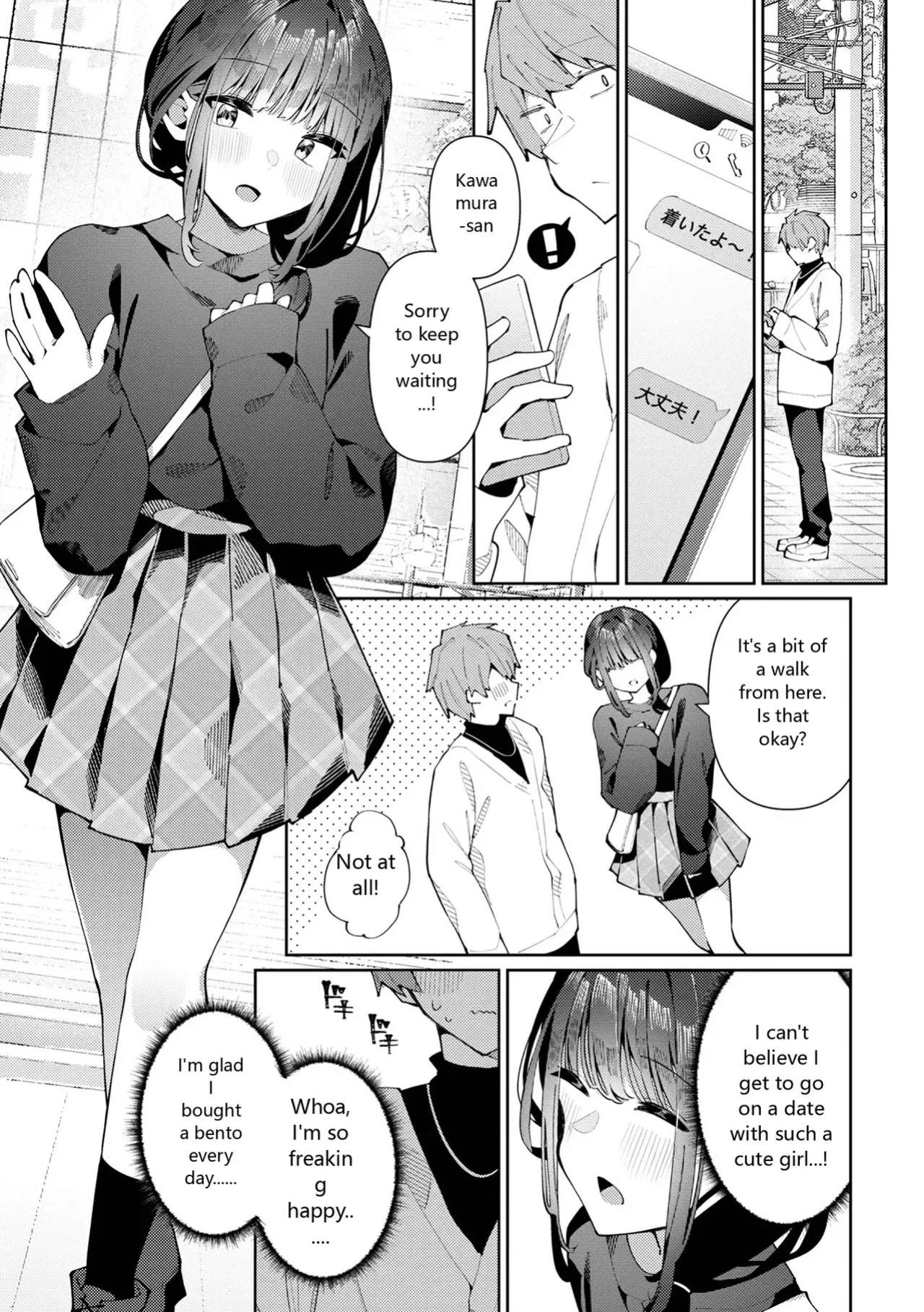 [Anthology] Gekkan Web Otoko no Ko-llection! S Vol. 93 [English] [Digital]