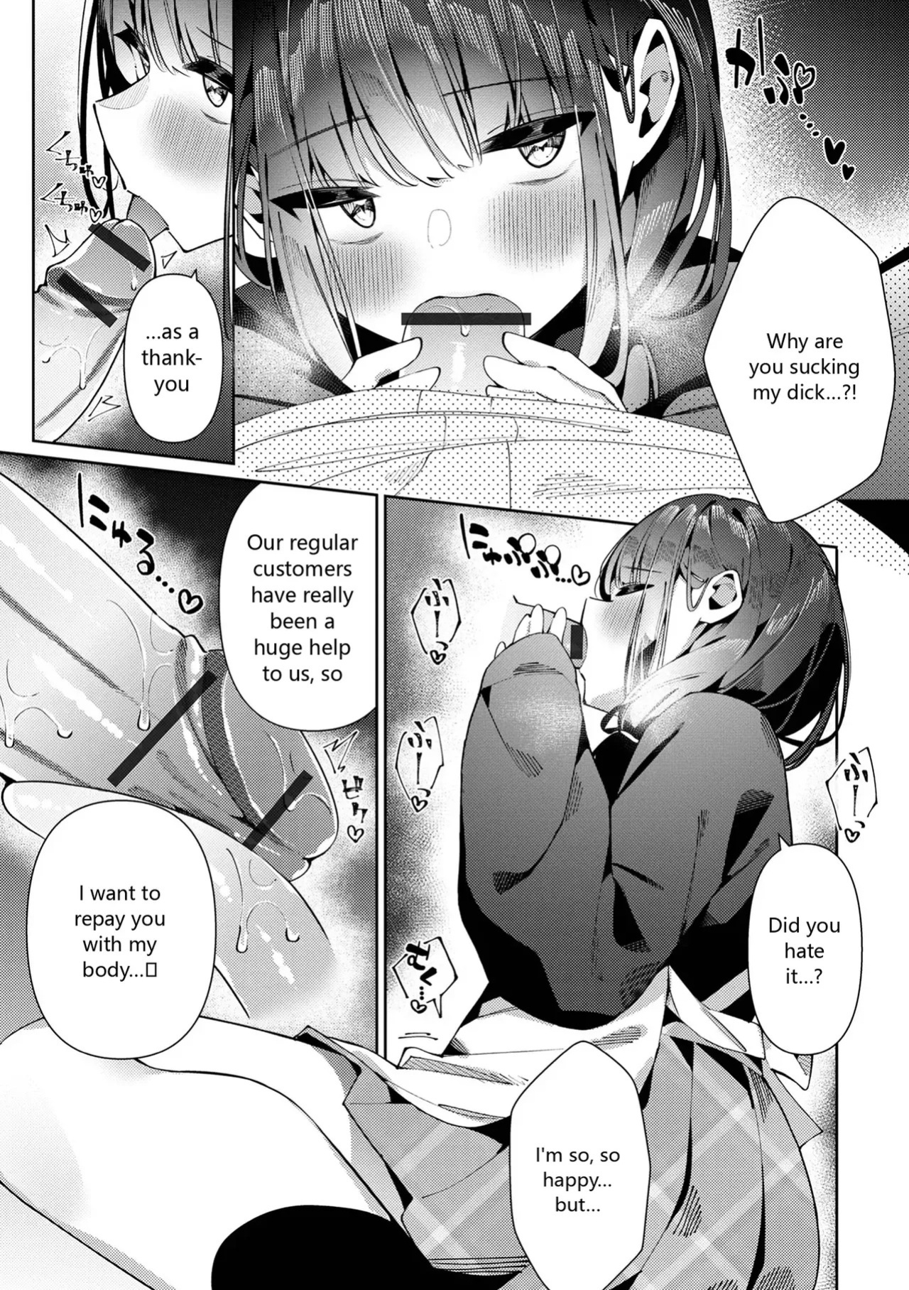 [Anthology] Gekkan Web Otoko no Ko-llection! S Vol. 93 [English] [Digital]
