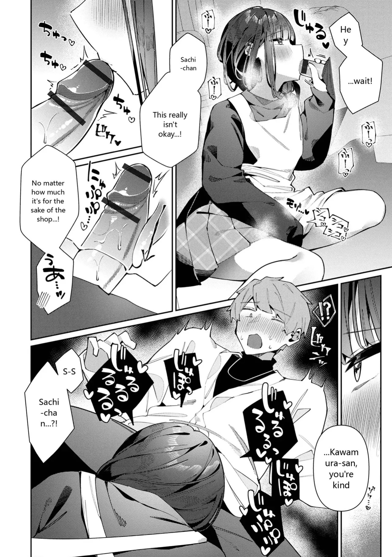 [Anthology] Gekkan Web Otoko no Ko-llection! S Vol. 93 [English] [Digital]