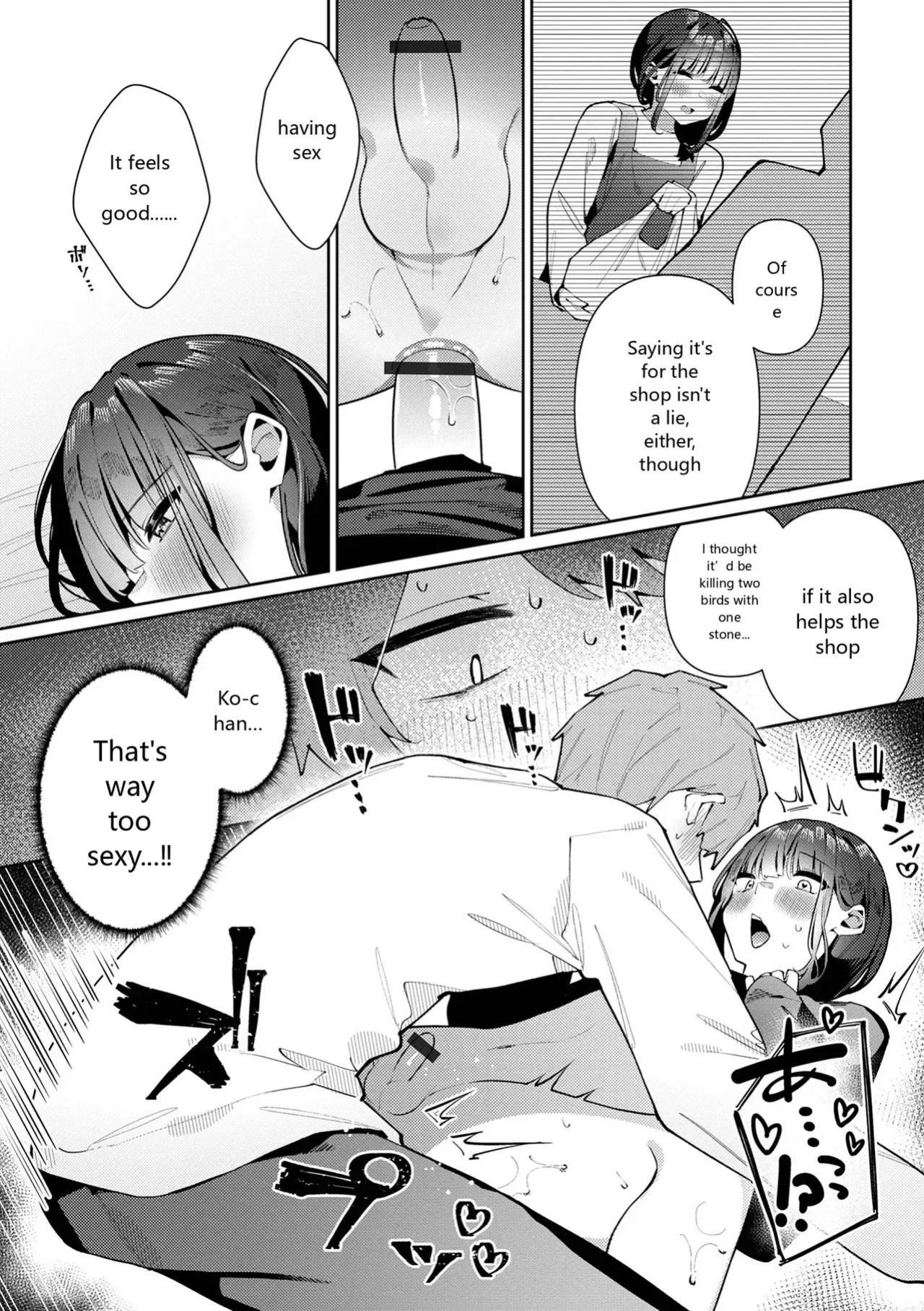 [Anthology] Gekkan Web Otoko no Ko-llection! S Vol. 93 [English] [Digital]