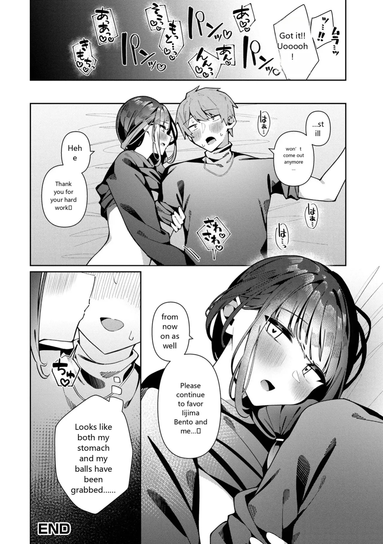 [Anthology] Gekkan Web Otoko no Ko-llection! S Vol. 93 [English] [Digital]