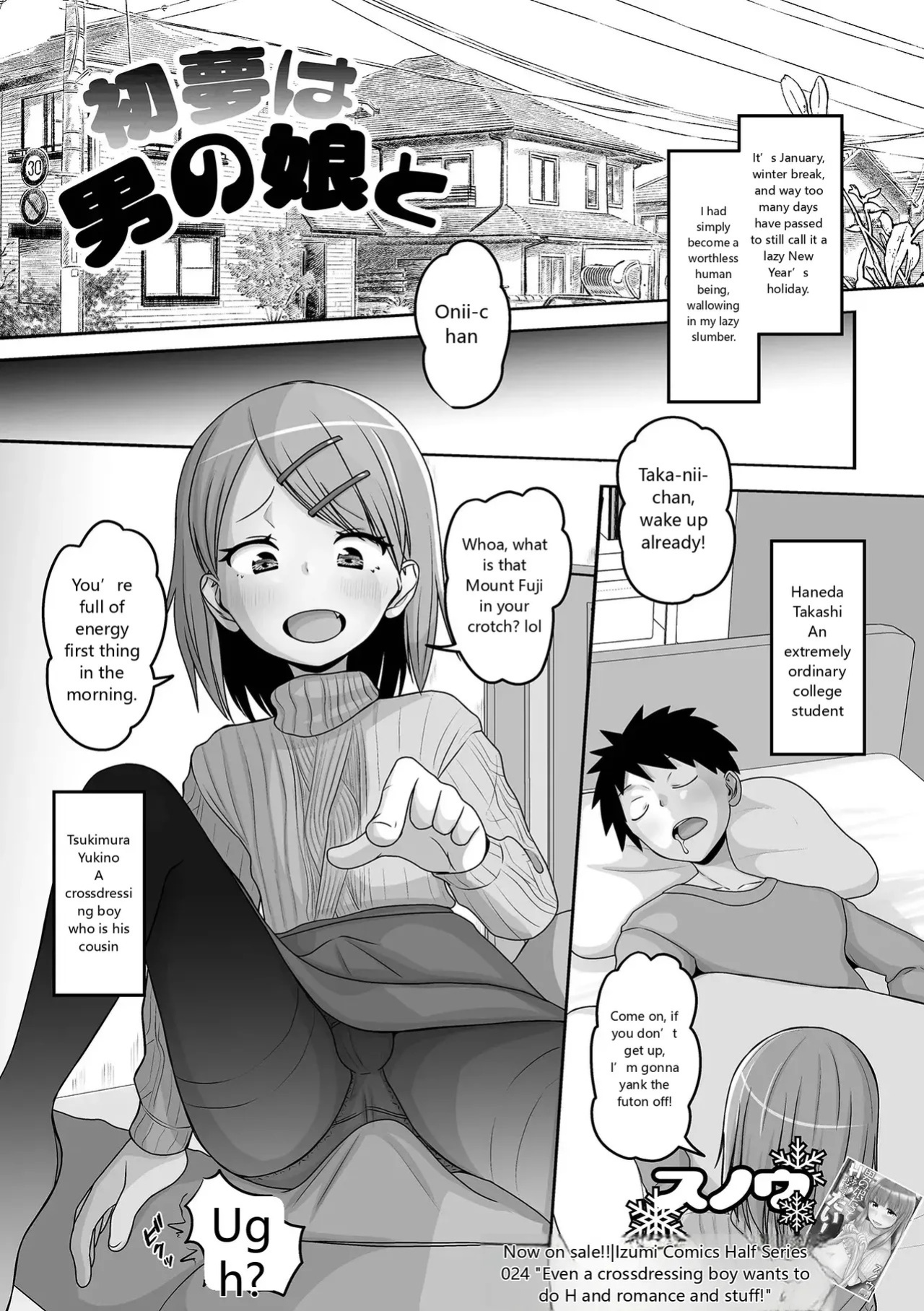 [Anthology] Gekkan Web Otoko no Ko-llection! S Vol. 93 [English] [Digital]