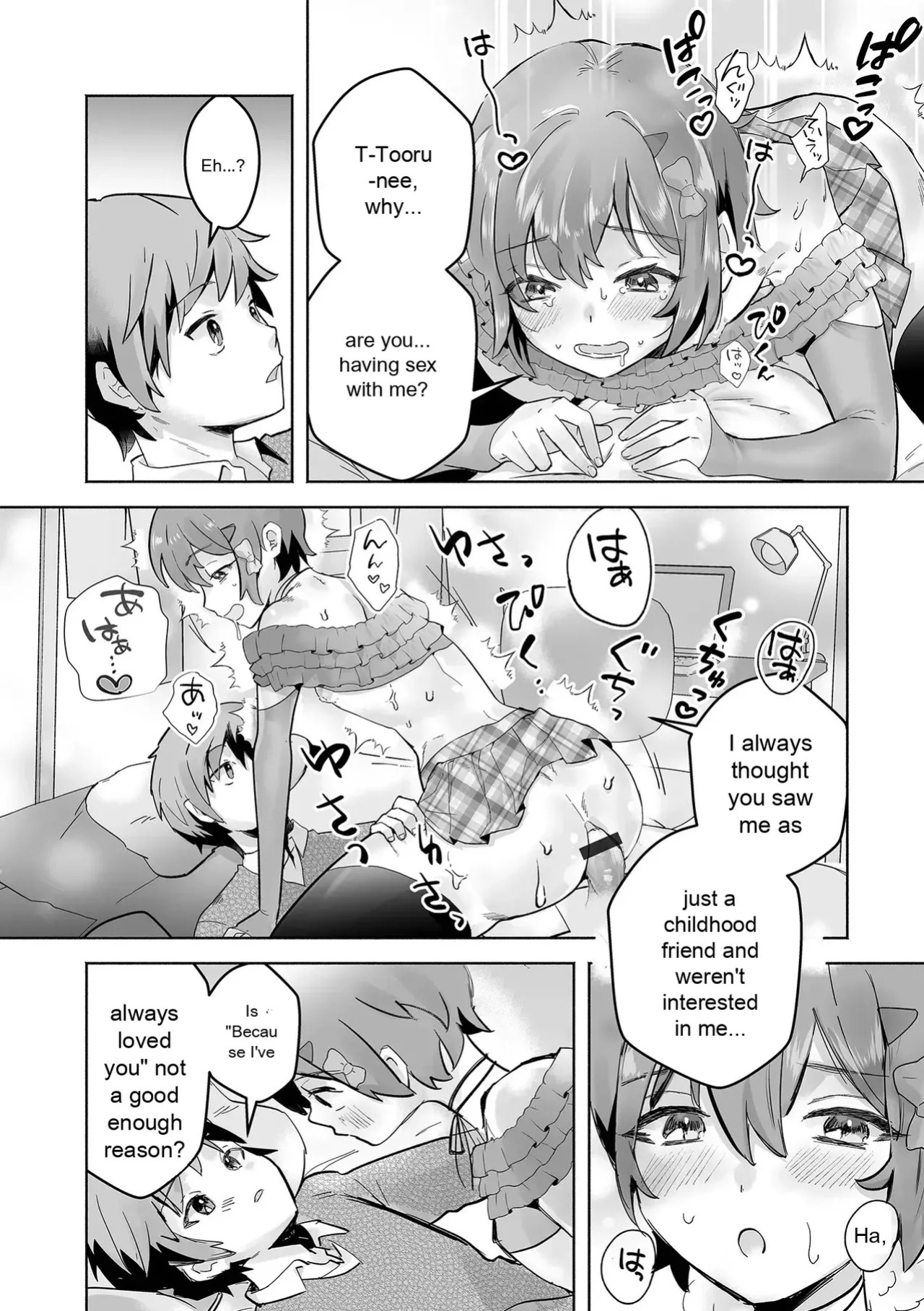 Web Otokonoko Collection! S Vol. 116
