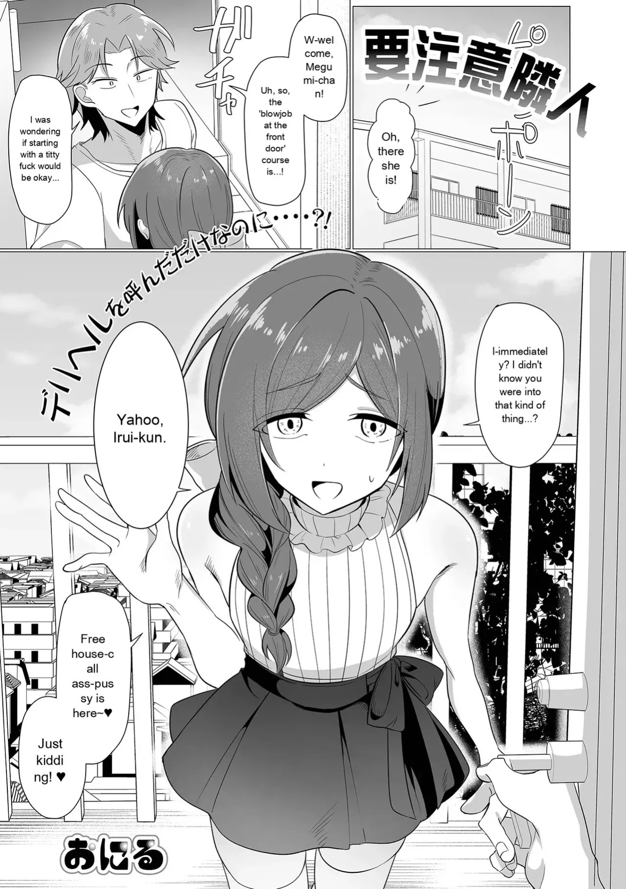 Web Otokonoko Collection! S Vol. 116