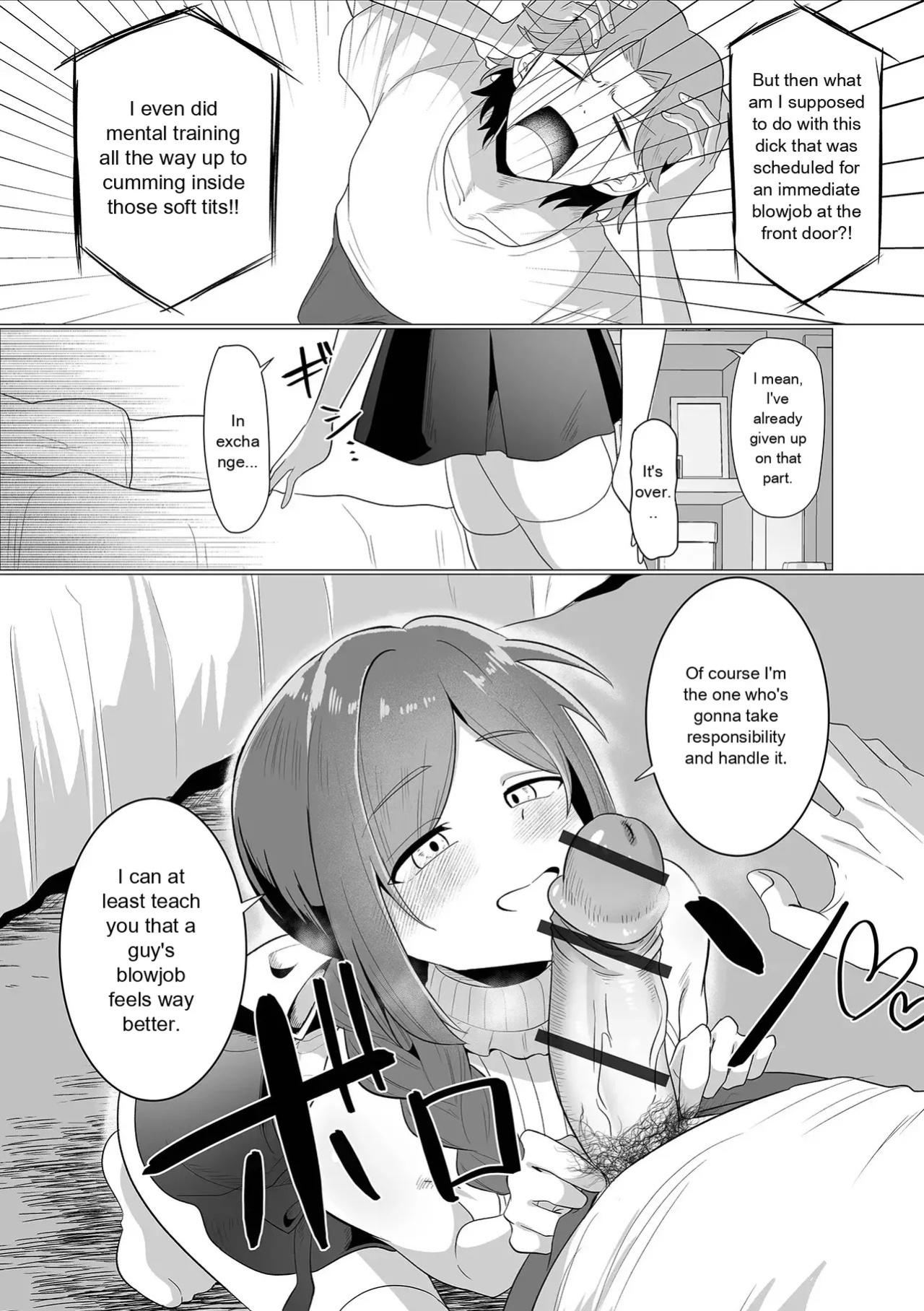 Web Otokonoko Collection! S Vol. 116