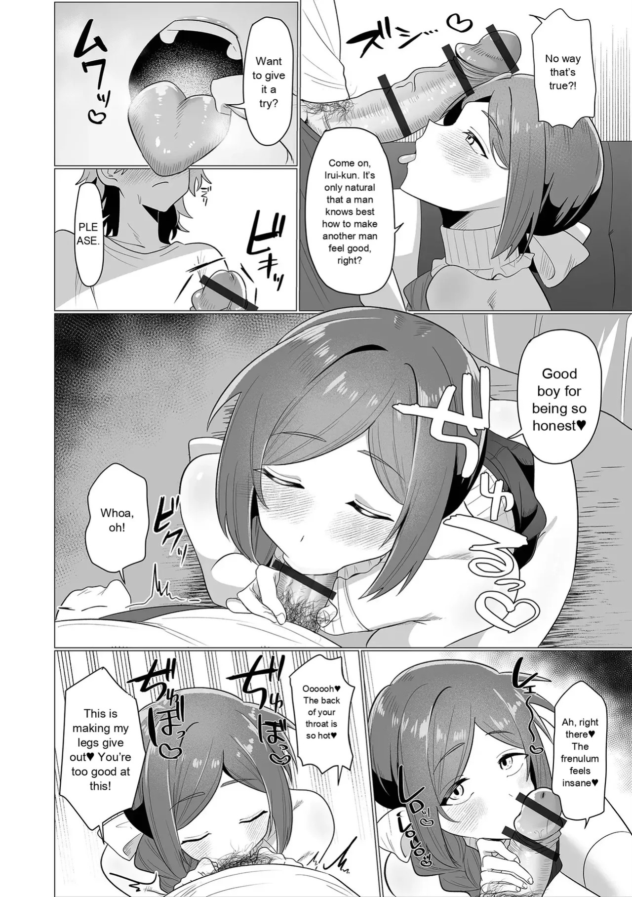 Web Otokonoko Collection! S Vol. 116