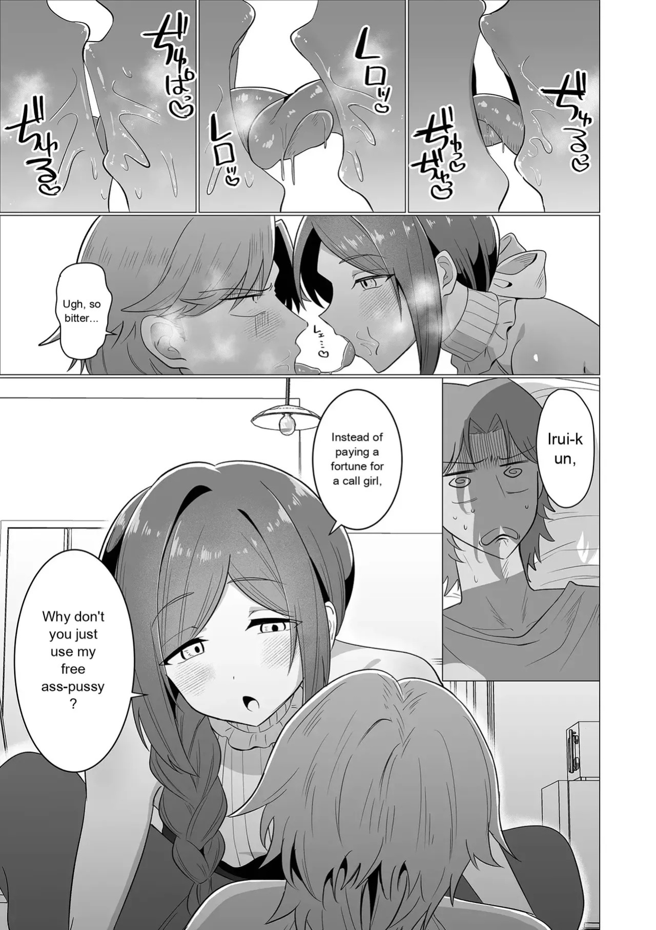 Web Otokonoko Collection! S Vol. 116