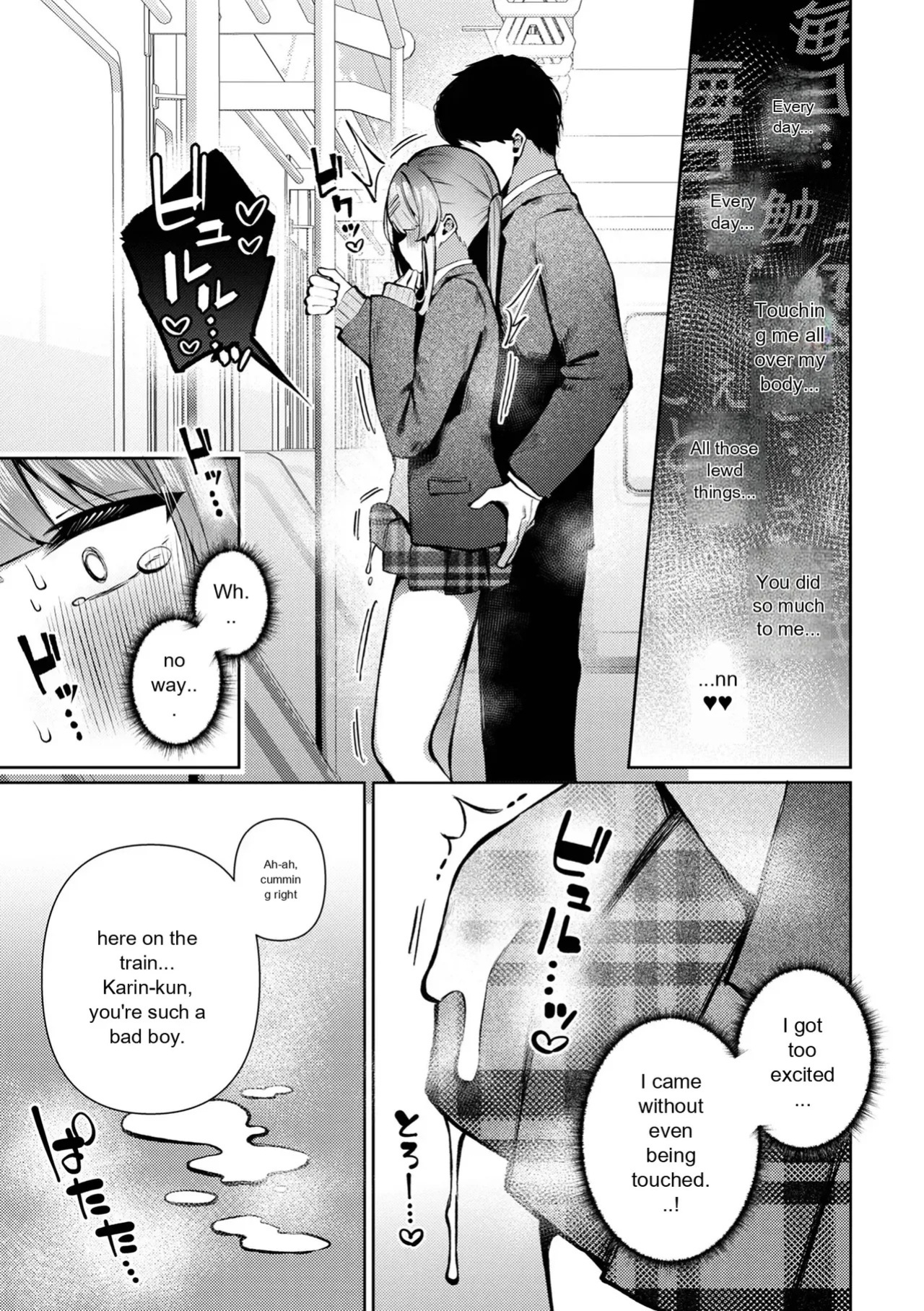 Web Otokonoko Collection! S Vol. 116