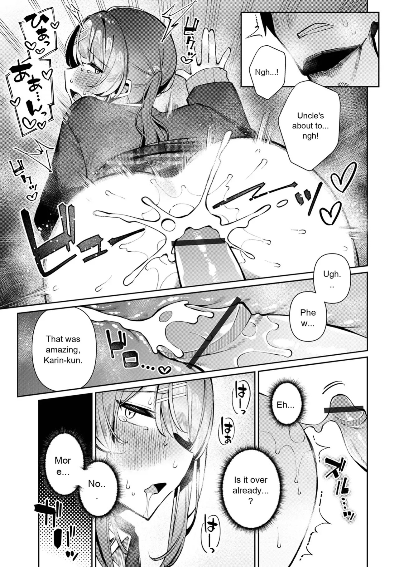 Web Otokonoko Collection! S Vol. 116