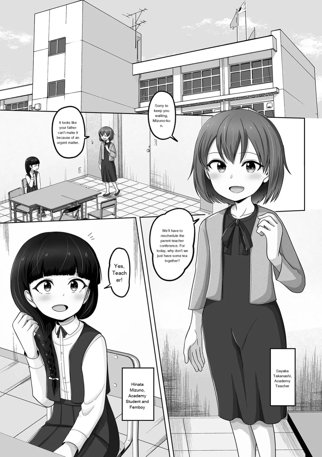 Web Otokonoko Collection! S Vol. 116