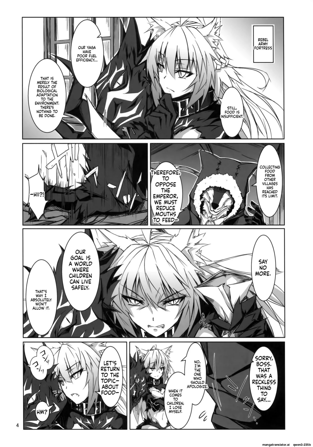 (C95) [eK-SHOP (Tsuizi)] Ryouken wa Mesuinu Rashiku (Fate/Grand Order) [English] [SCANMTL]