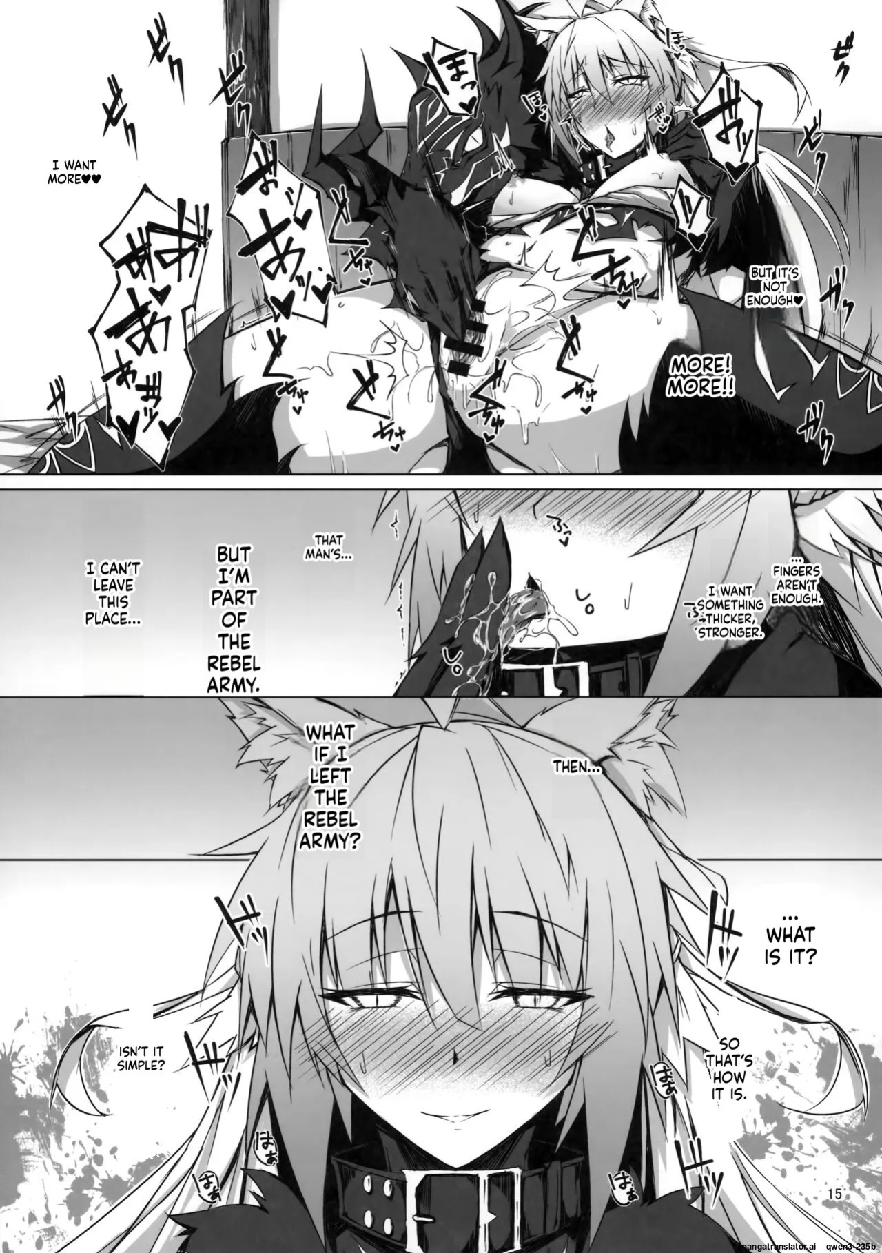 (C95) [eK-SHOP (Tsuizi)] Ryouken wa Mesuinu Rashiku (Fate/Grand Order) [English] [SCANMTL]