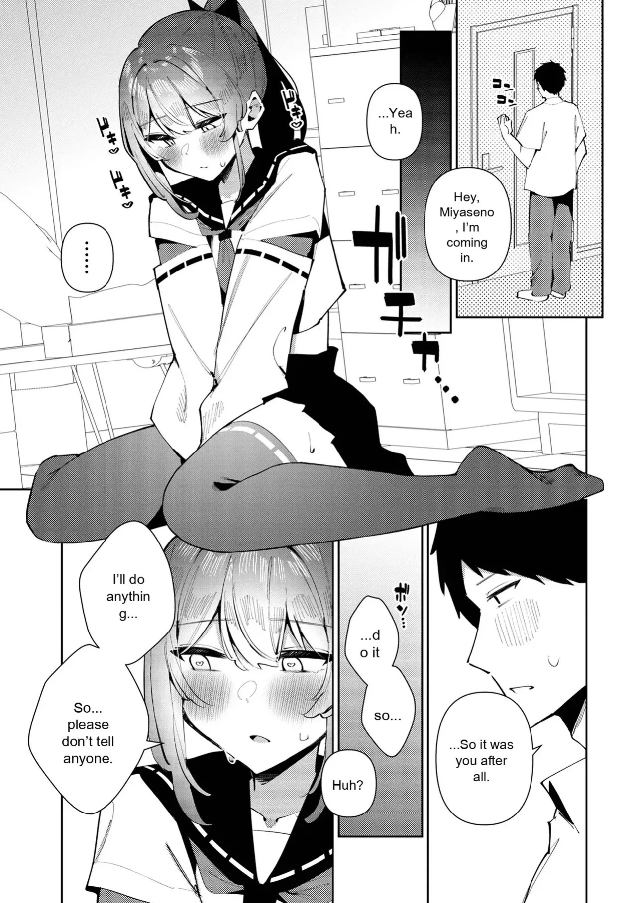 [Anthology] Gekkan Web Otoko no Ko-llection! S Vol. 111 [English] [Digital]