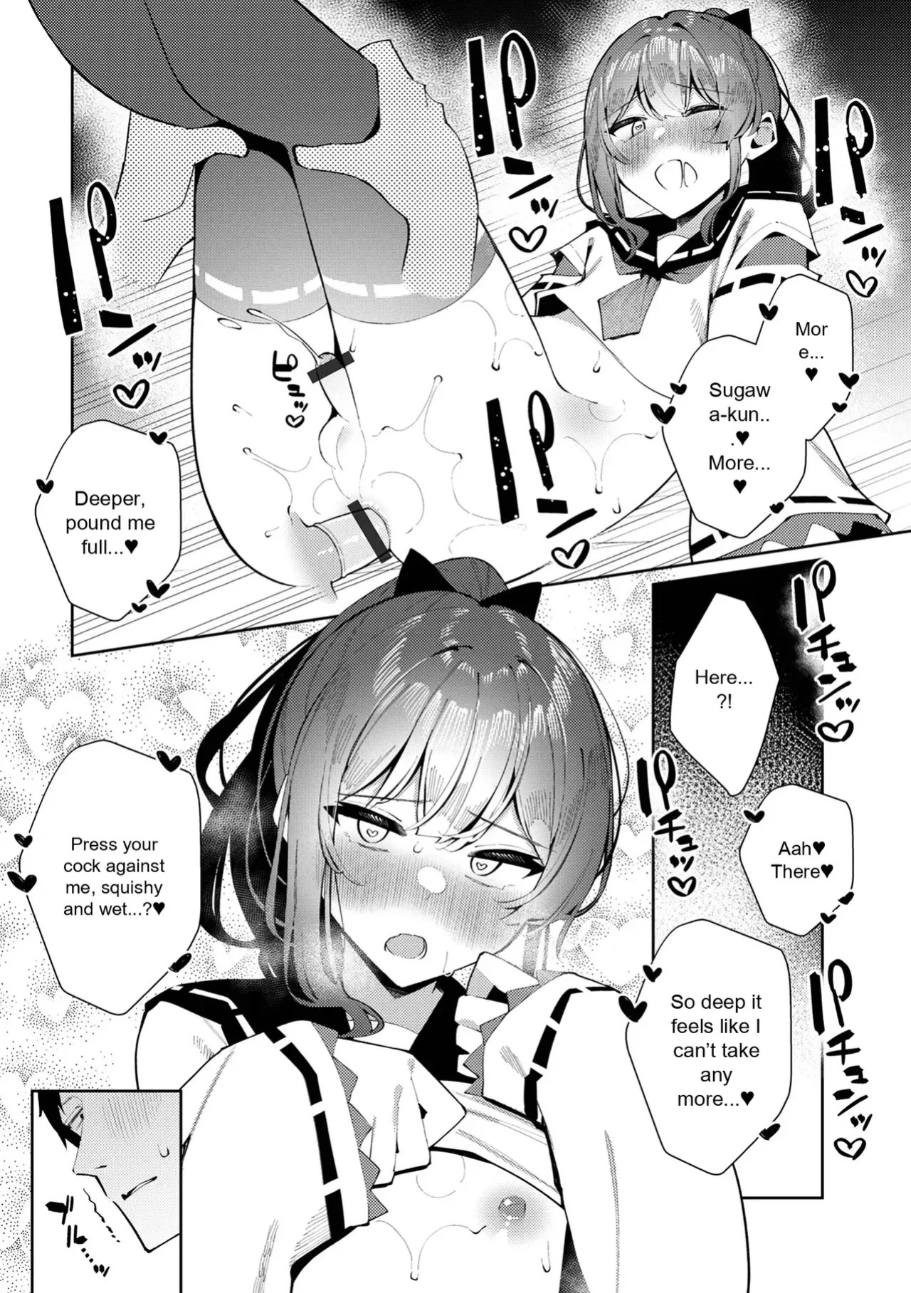 [Anthology] Gekkan Web Otoko no Ko-llection! S Vol. 111 [English] [Digital]