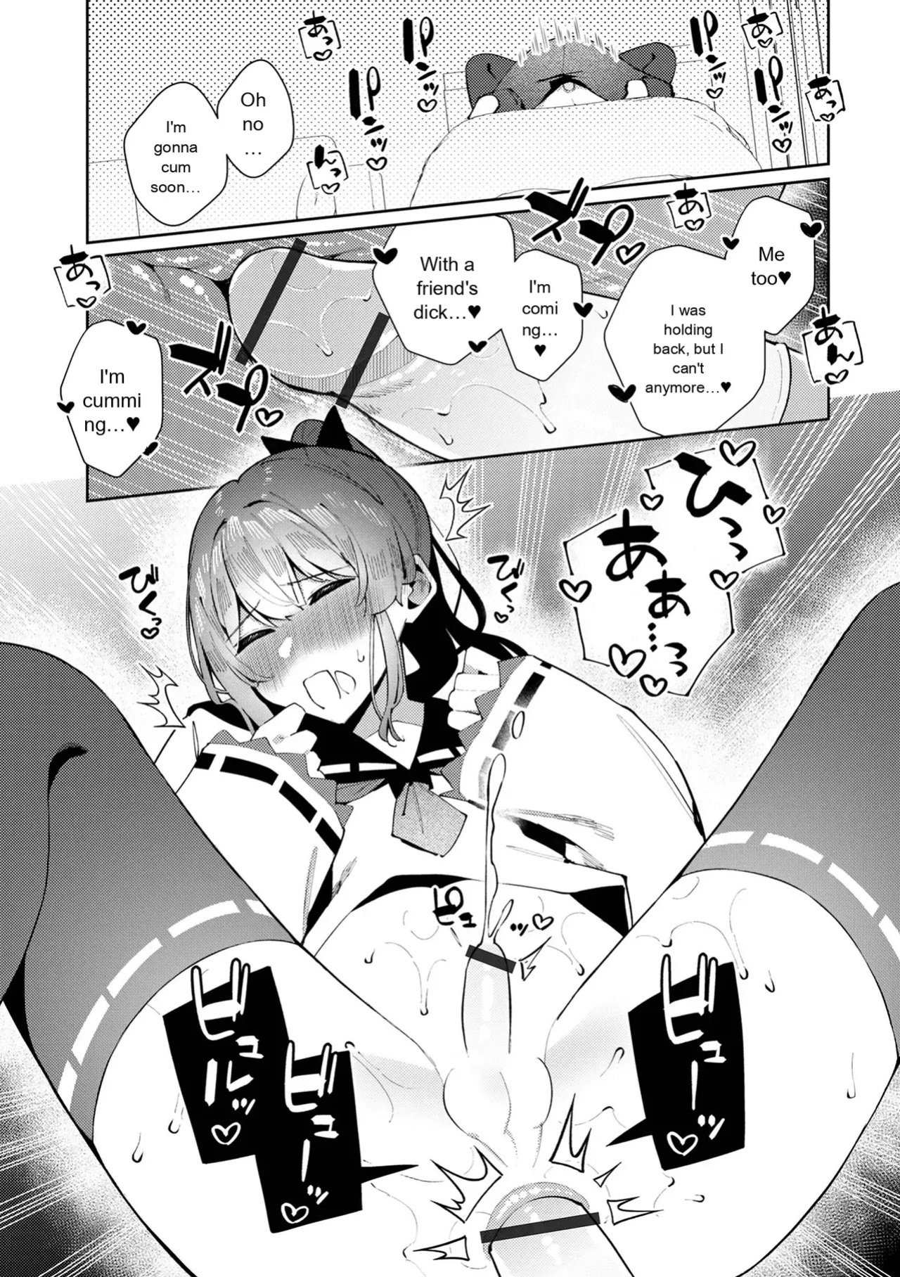 [Anthology] Gekkan Web Otoko no Ko-llection! S Vol. 111 [English] [Digital]