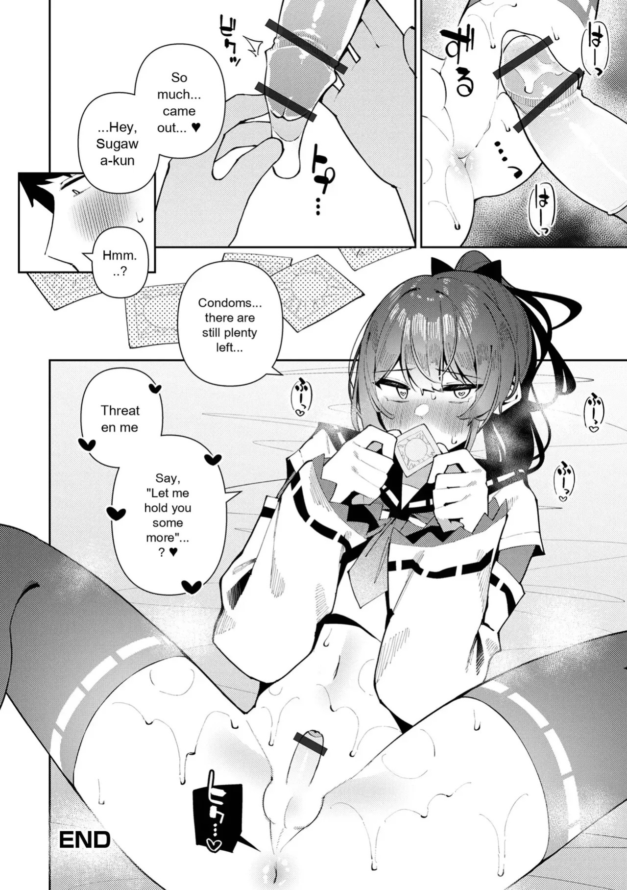 [Anthology] Gekkan Web Otoko no Ko-llection! S Vol. 111 [English] [Digital]