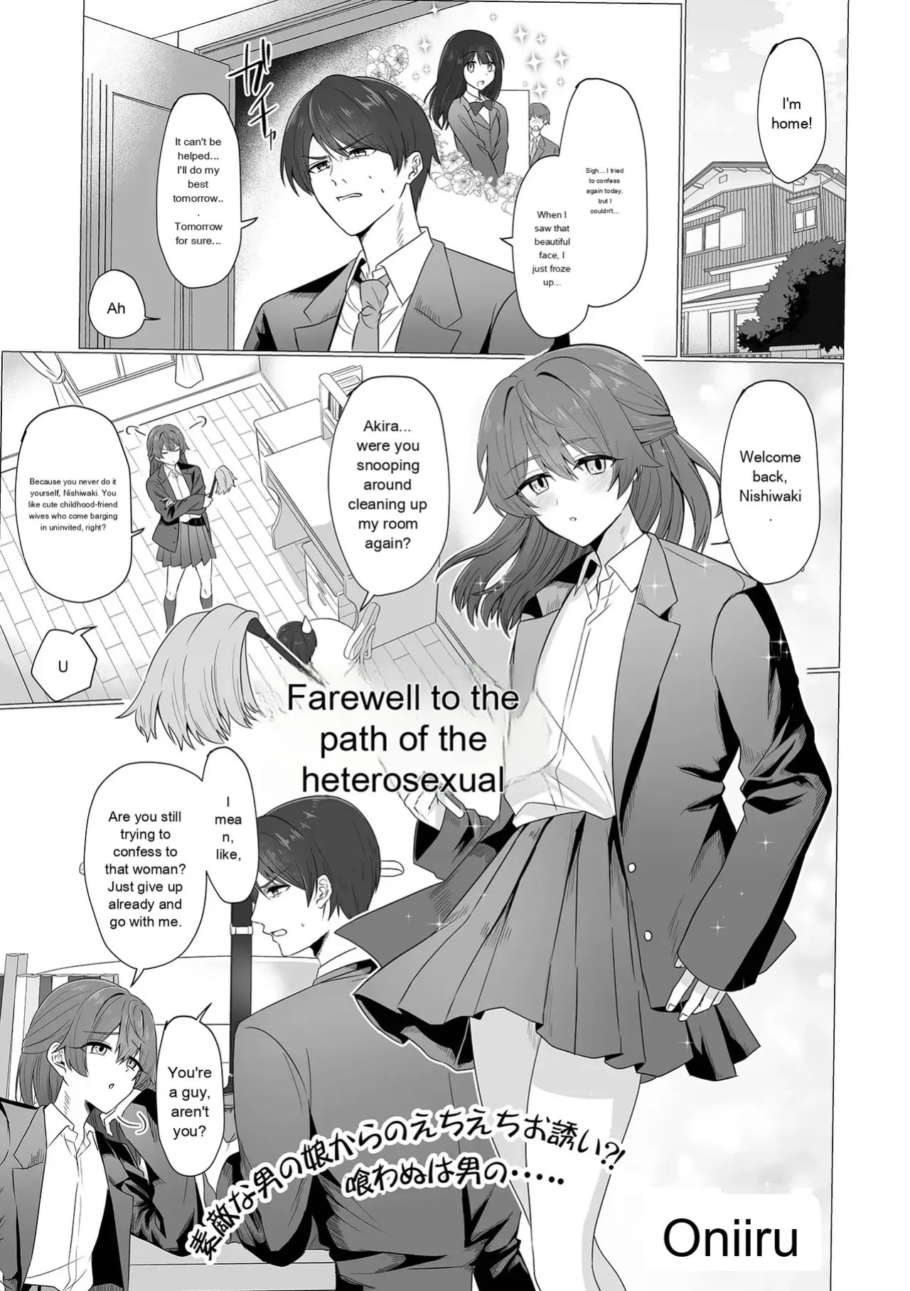 [Anthology] Gekkan Web Otoko no Ko-llection! S Vol. 111 [English] [Digital]