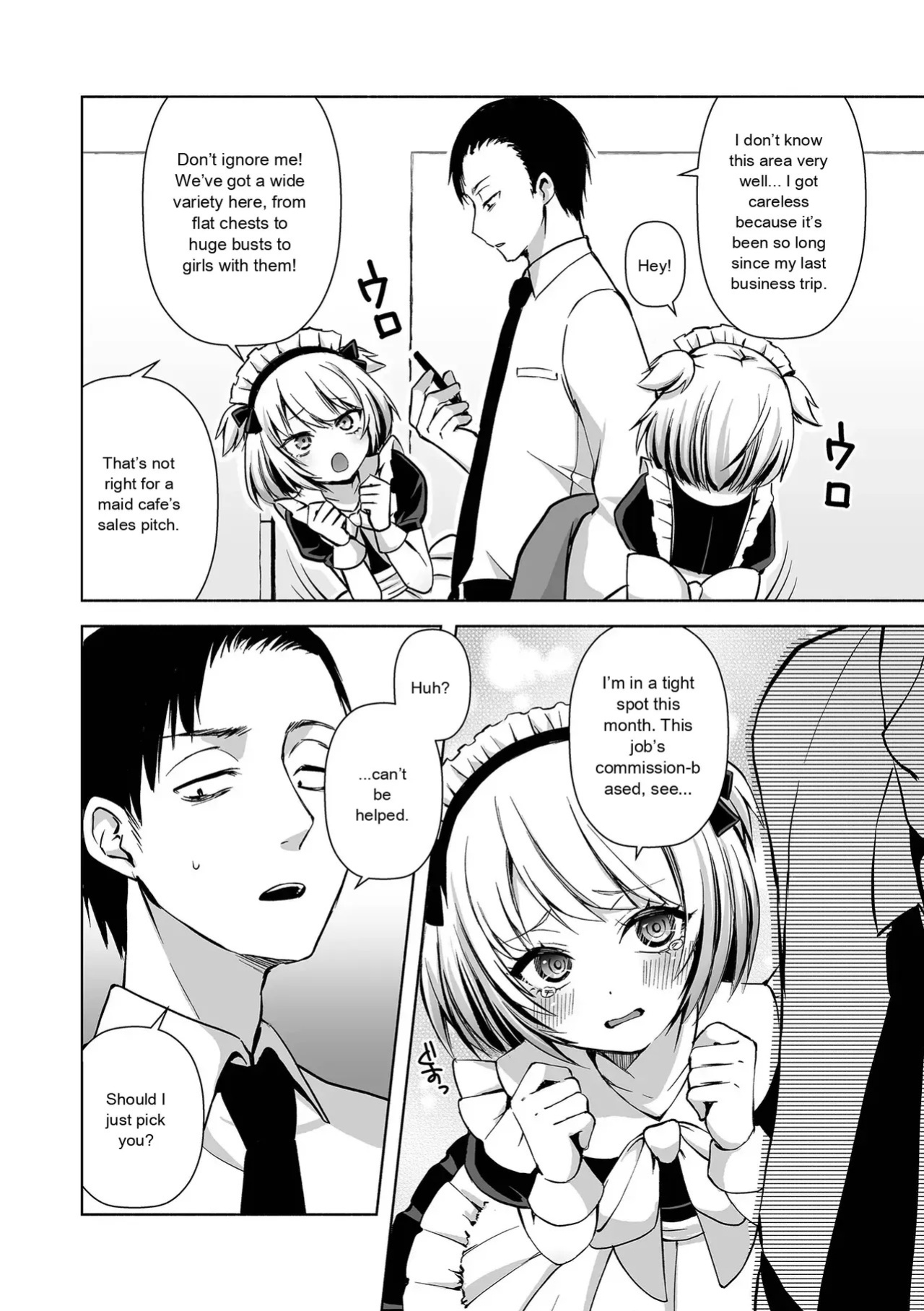 [Anthology] Gekkan Web Otoko no Ko-llection! S Vol. 111 [English] [Digital]