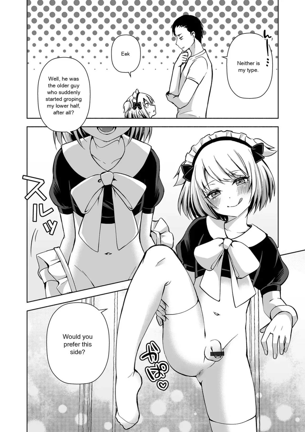 [Anthology] Gekkan Web Otoko no Ko-llection! S Vol. 111 [English] [Digital]