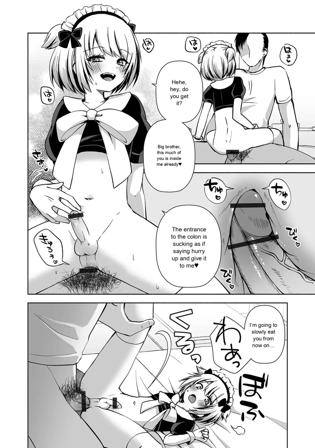 [Anthology] Gekkan Web Otoko no Ko-llection! S Vol. 111 [English] [Digital]