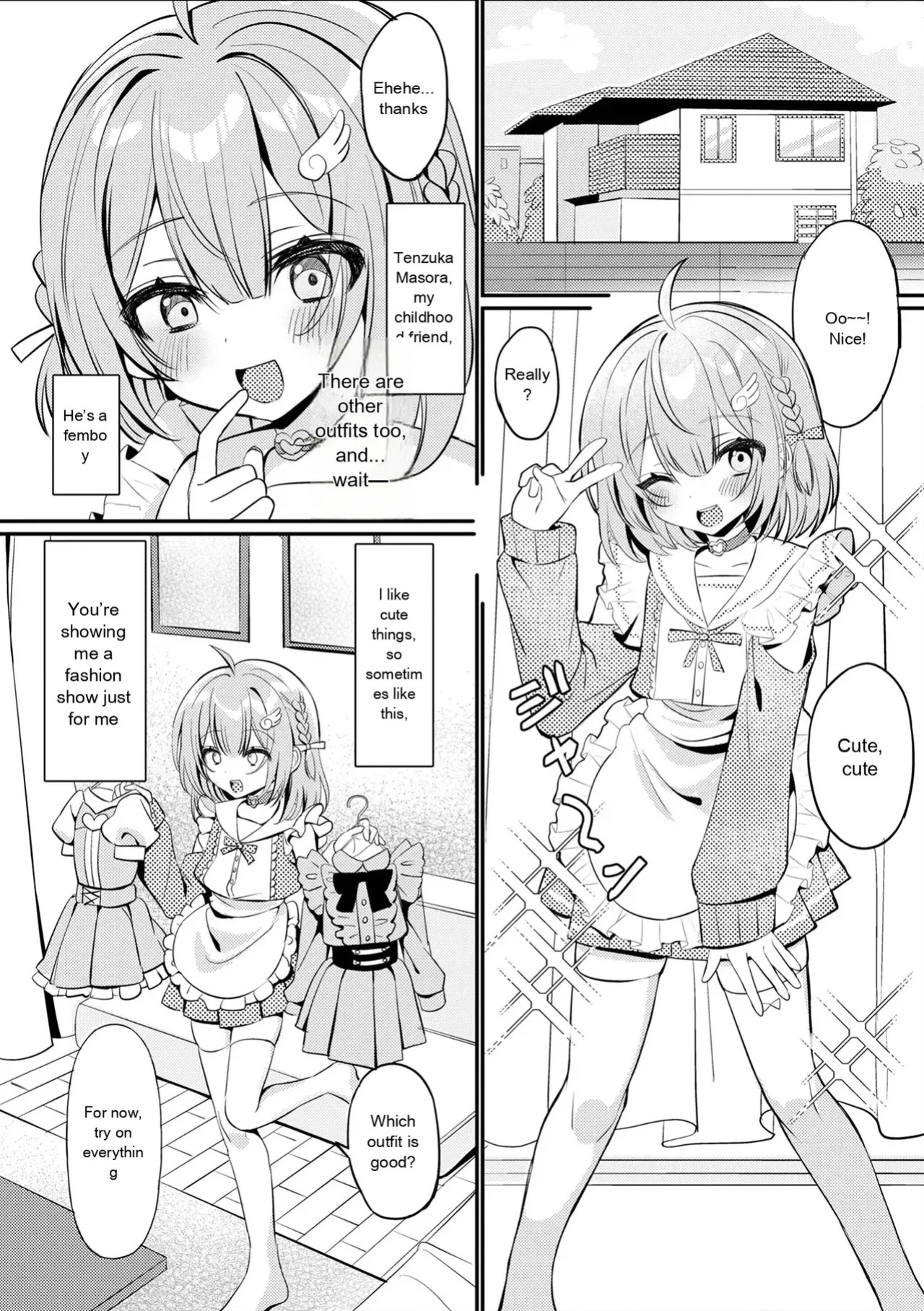 [Anthology] Gekkan Web Otoko no Ko-llection! S Vol. 111 [English] [Digital]
