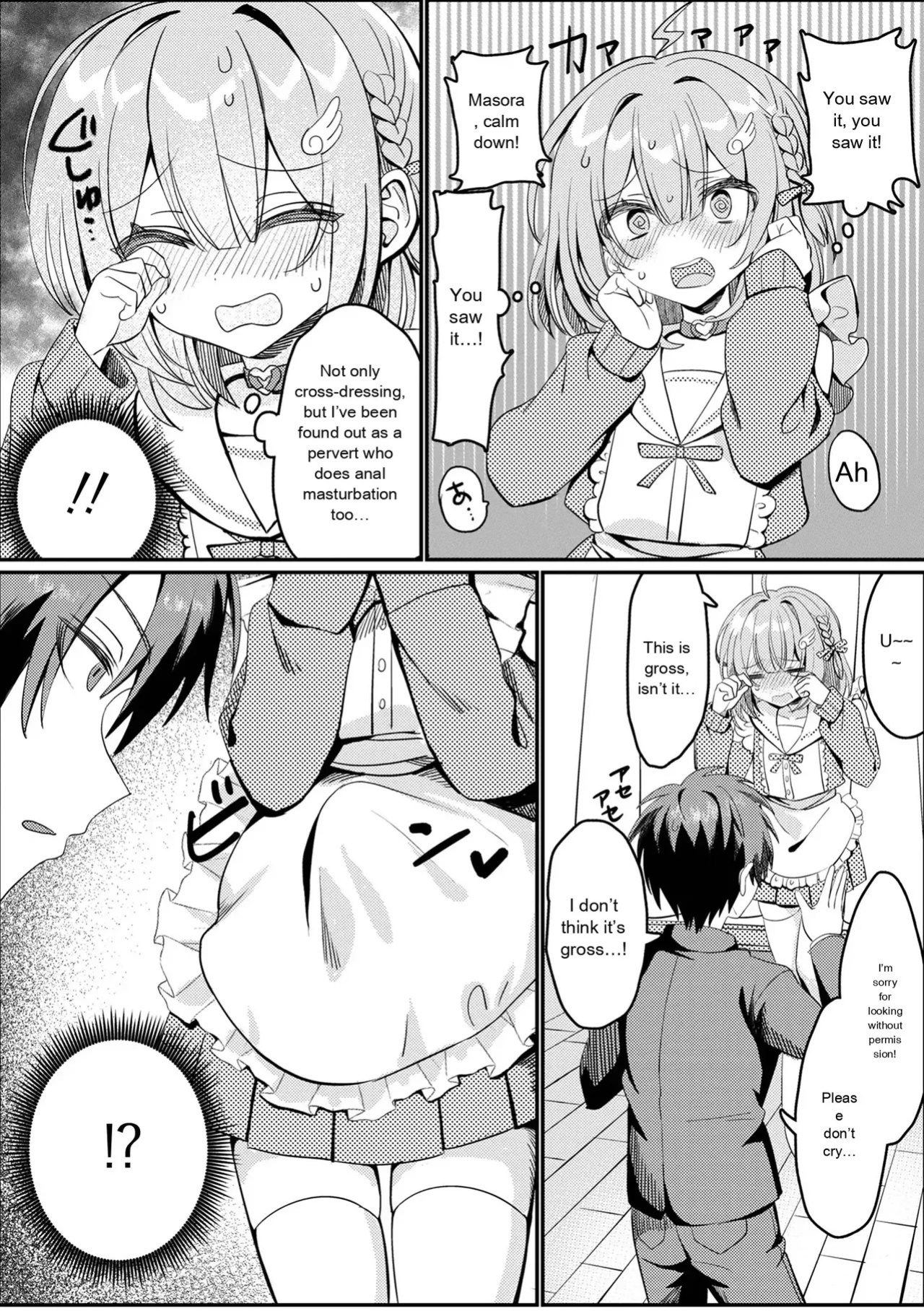 [Anthology] Gekkan Web Otoko no Ko-llection! S Vol. 111 [English] [Digital]