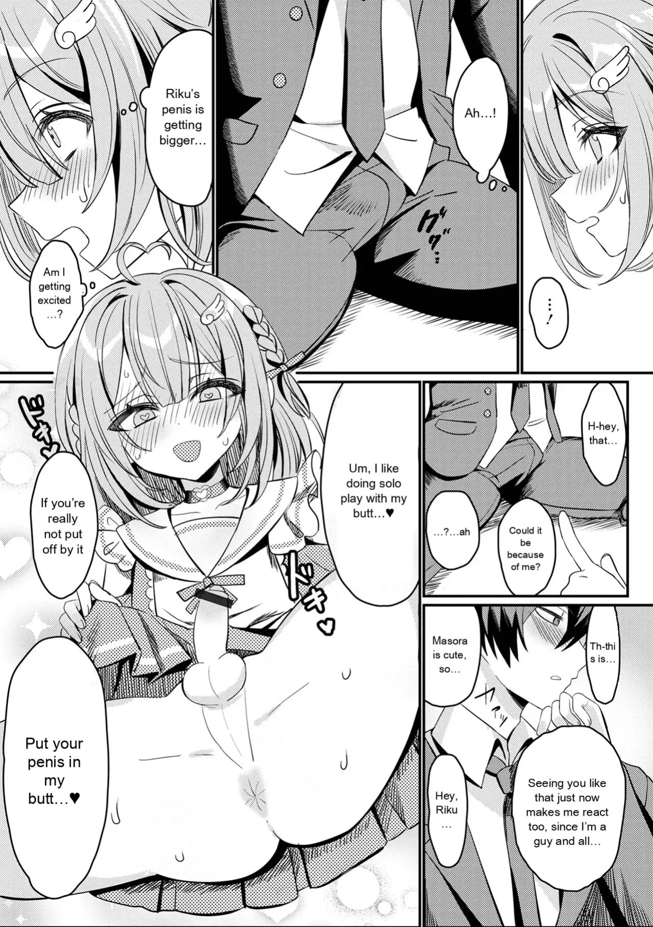 [Anthology] Gekkan Web Otoko no Ko-llection! S Vol. 111 [English] [Digital]