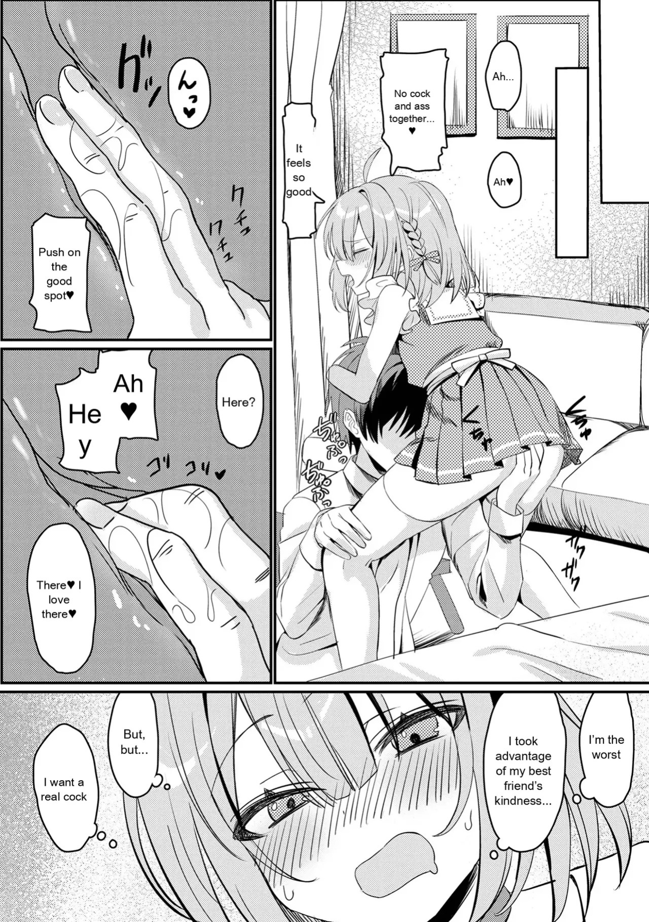 [Anthology] Gekkan Web Otoko no Ko-llection! S Vol. 111 [English] [Digital]