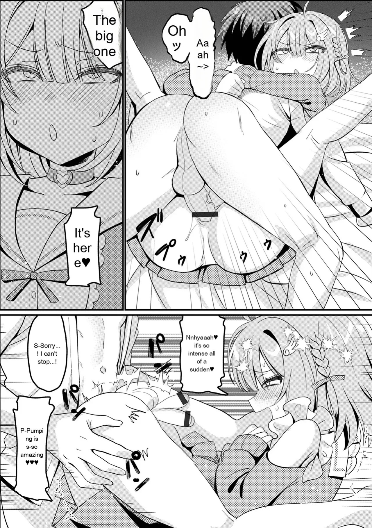 [Anthology] Gekkan Web Otoko no Ko-llection! S Vol. 111 [English] [Digital]