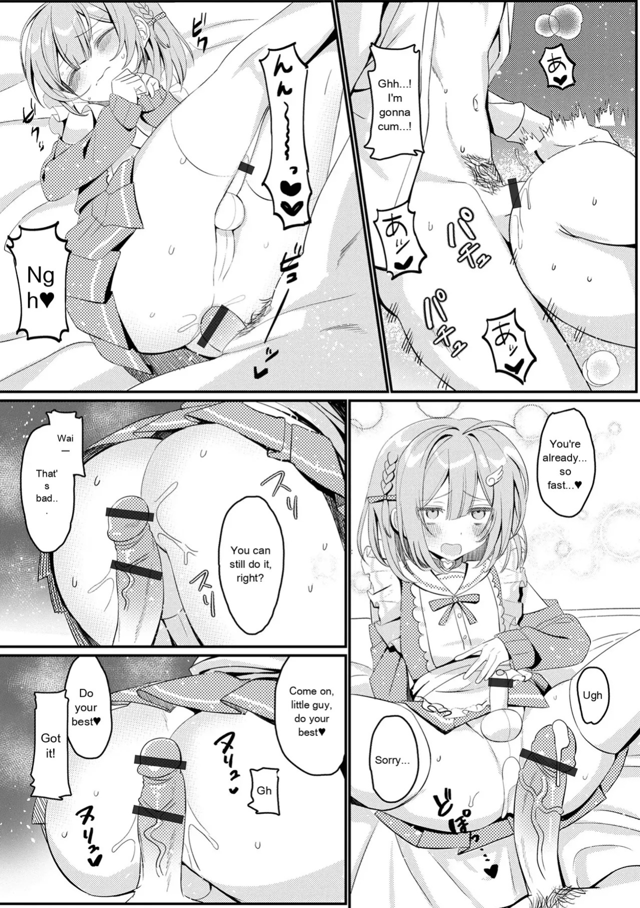 [Anthology] Gekkan Web Otoko no Ko-llection! S Vol. 111 [English] [Digital]