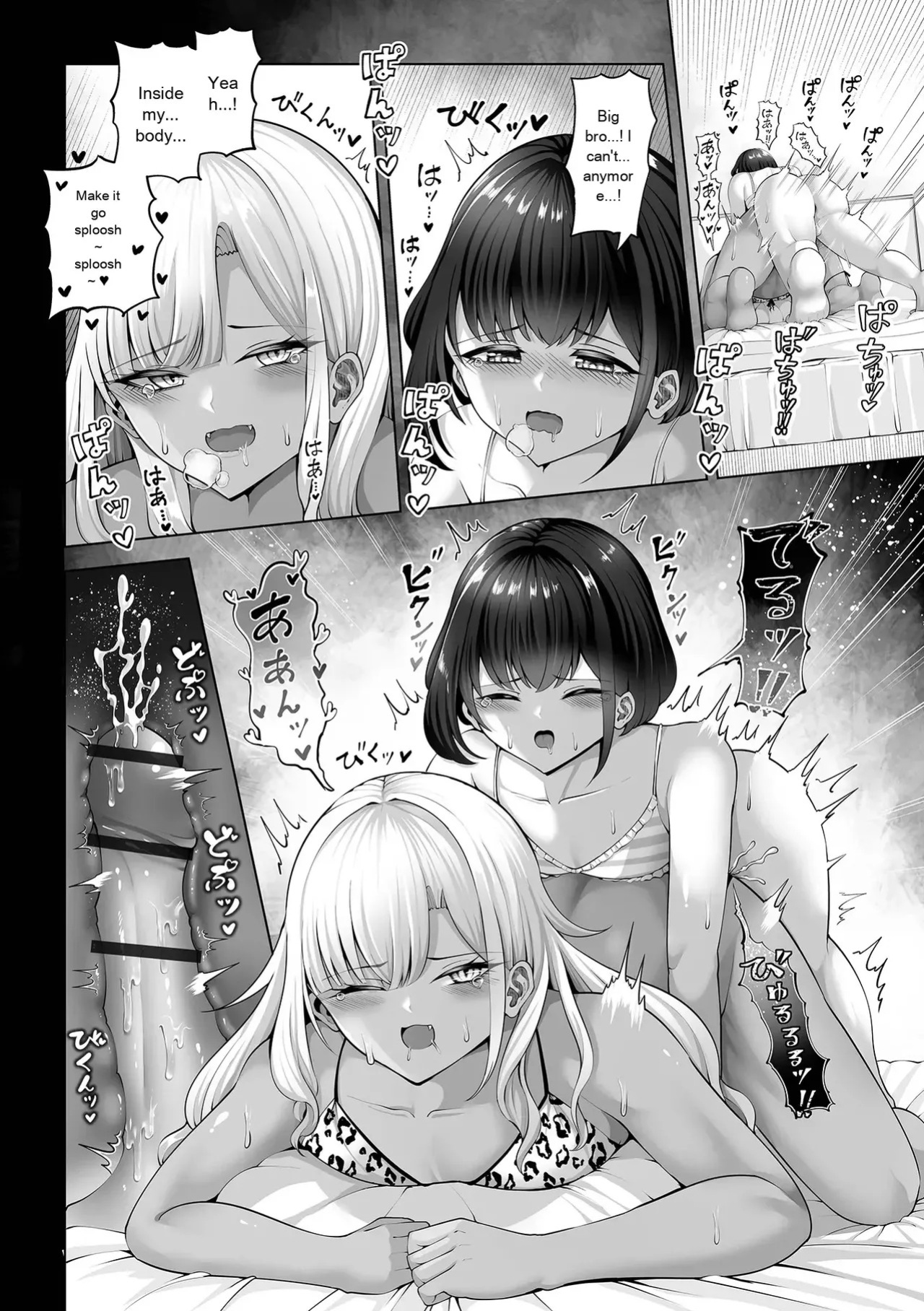 [Anthology] Gekkan Web Otoko no Ko-llection! S Vol. 111 [English] [Digital]
