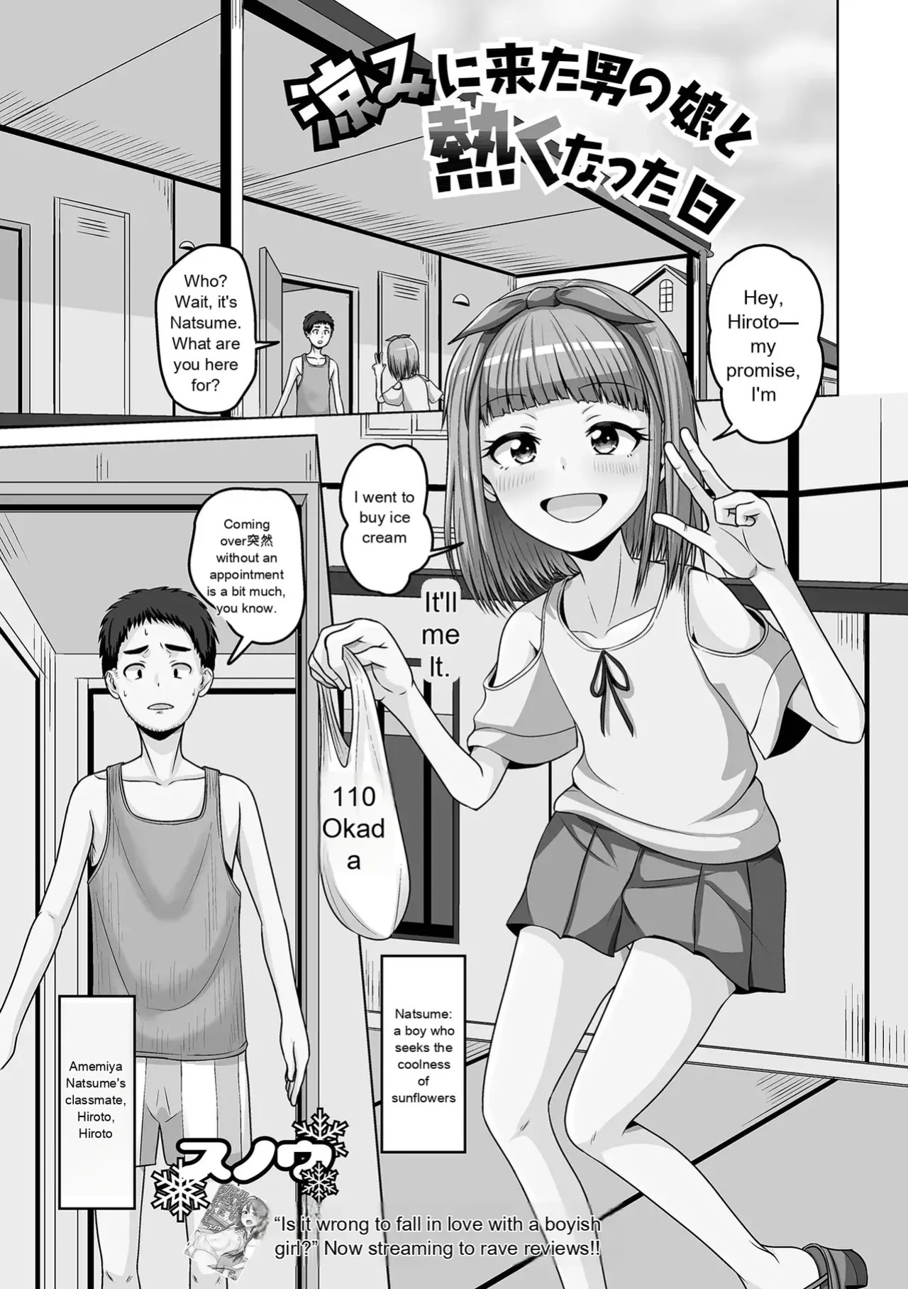 [Anthology] Gekkan Web Otoko no Ko-llection! S Vol. 111 [English] [Digital]