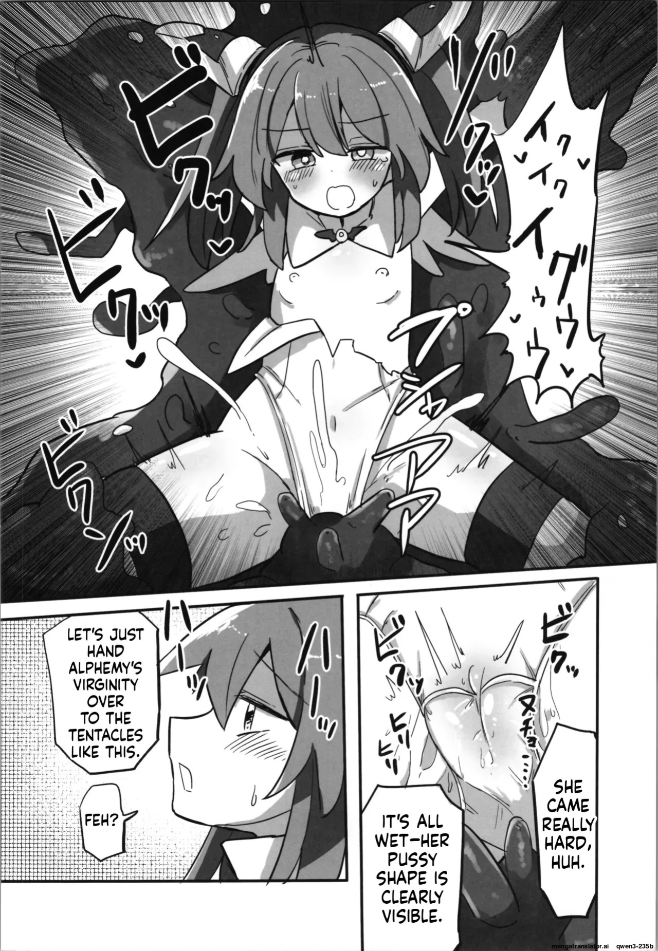 (C106) [Saneyarou] TS Mahou Shoujo, Shokushu ni Ochiru [English] [SCANMTL]