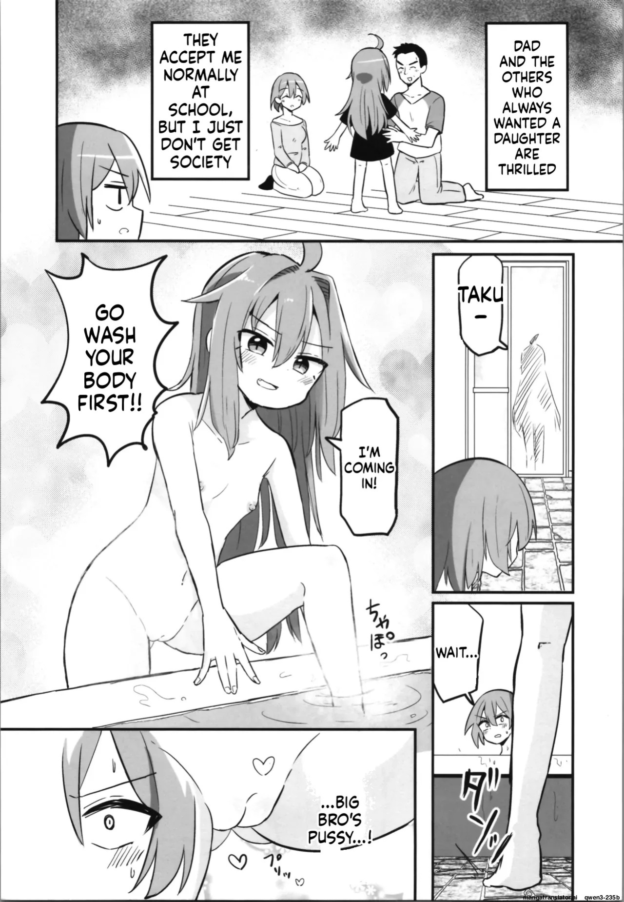 (C105) [Saneyarou] TS Aniki o Wakaraseru!! [English] [SCANMTL]