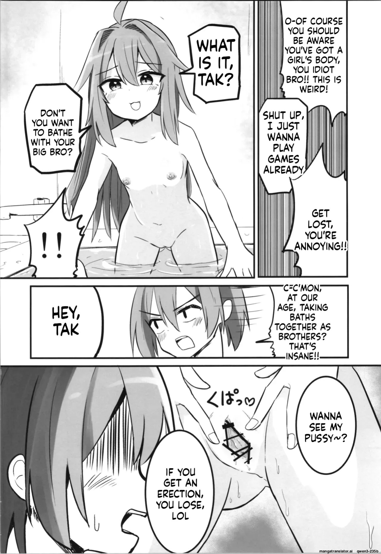 (C105) [Saneyarou] TS Aniki o Wakaraseru!! [English] [SCANMTL]